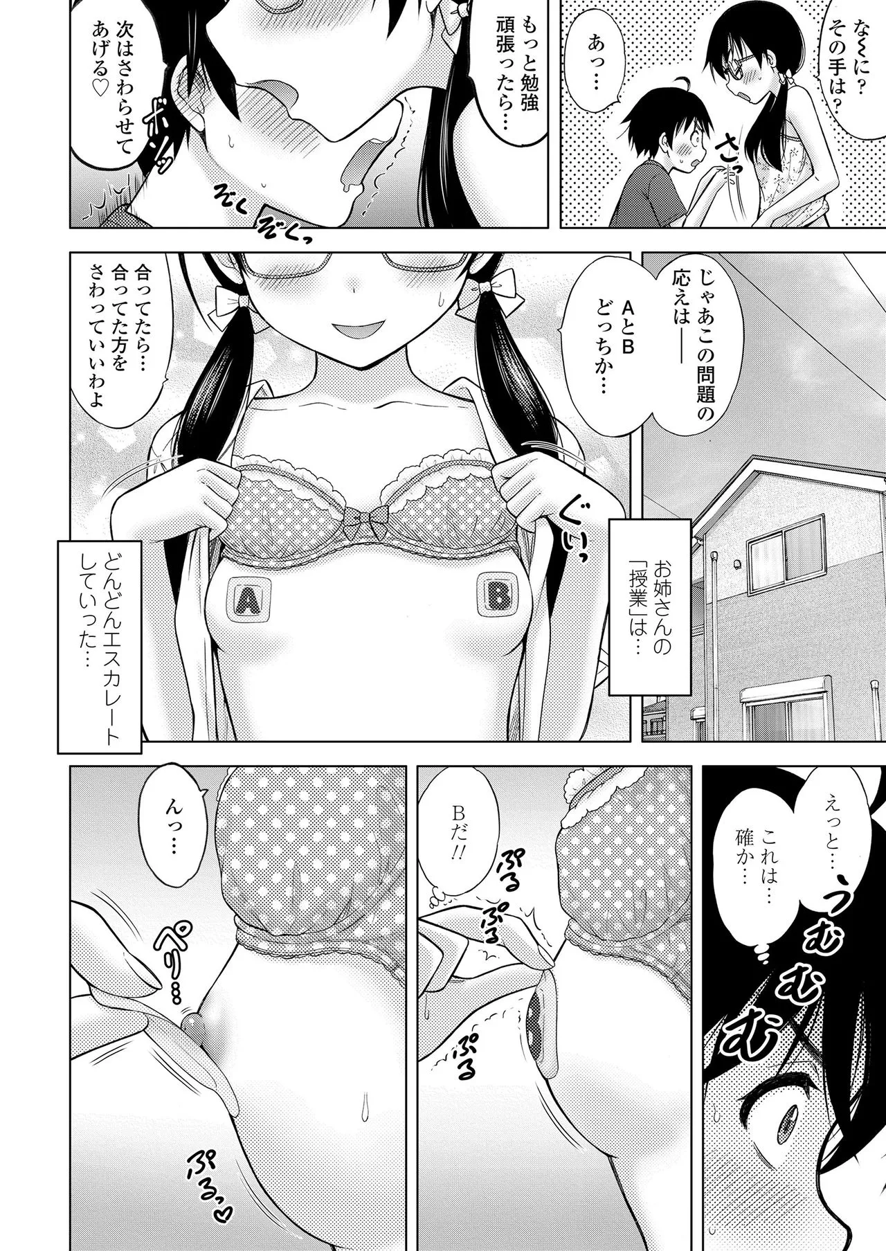Page 349