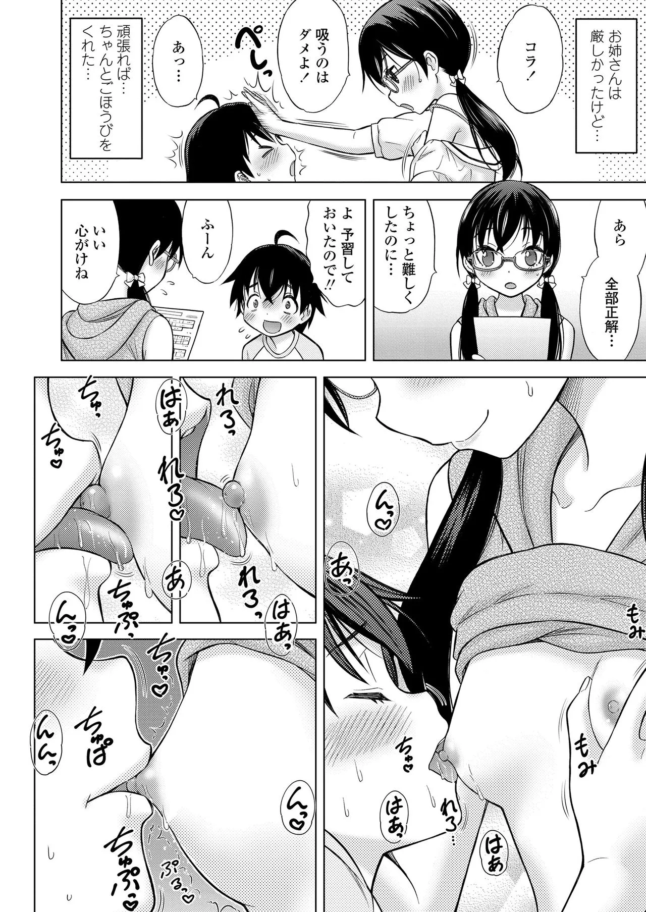 Page 351