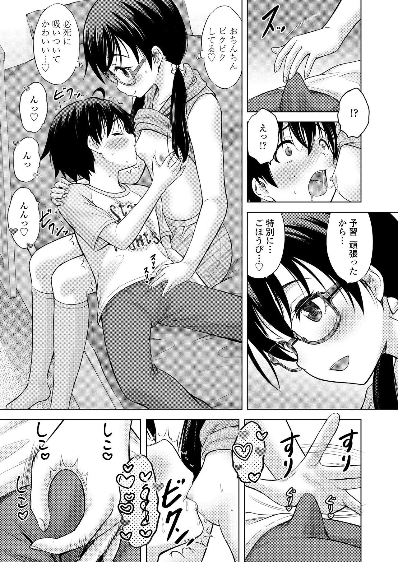 Page 352
