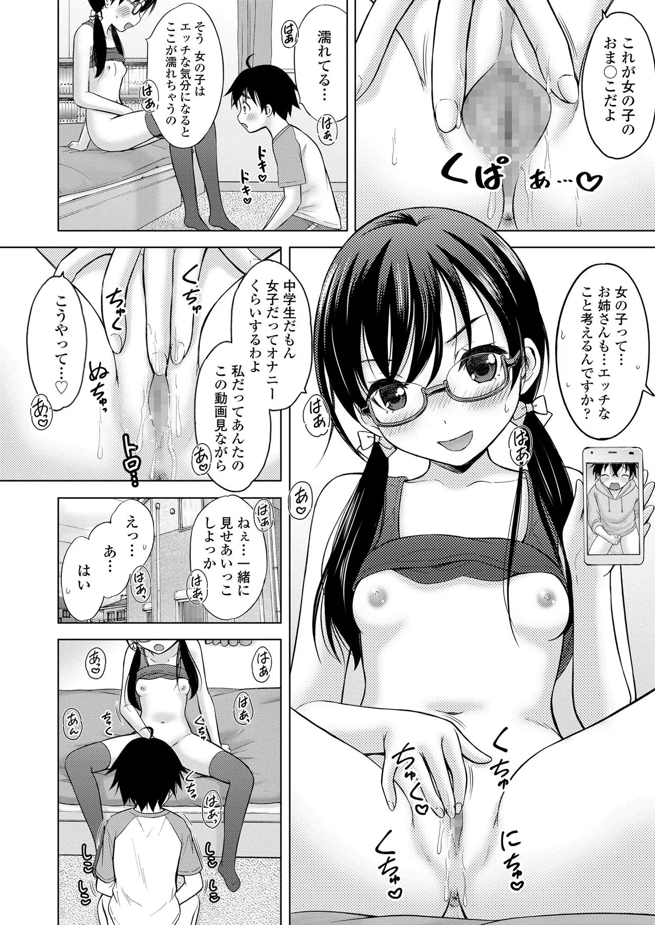 Page 355