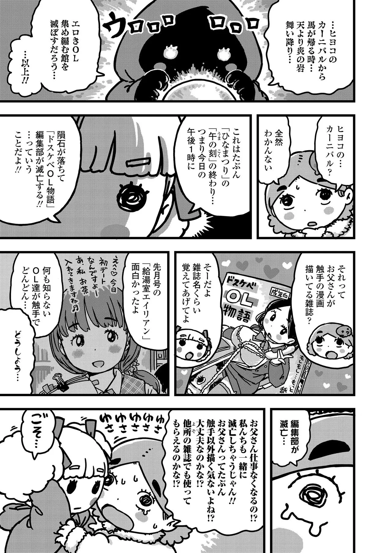 Page 370