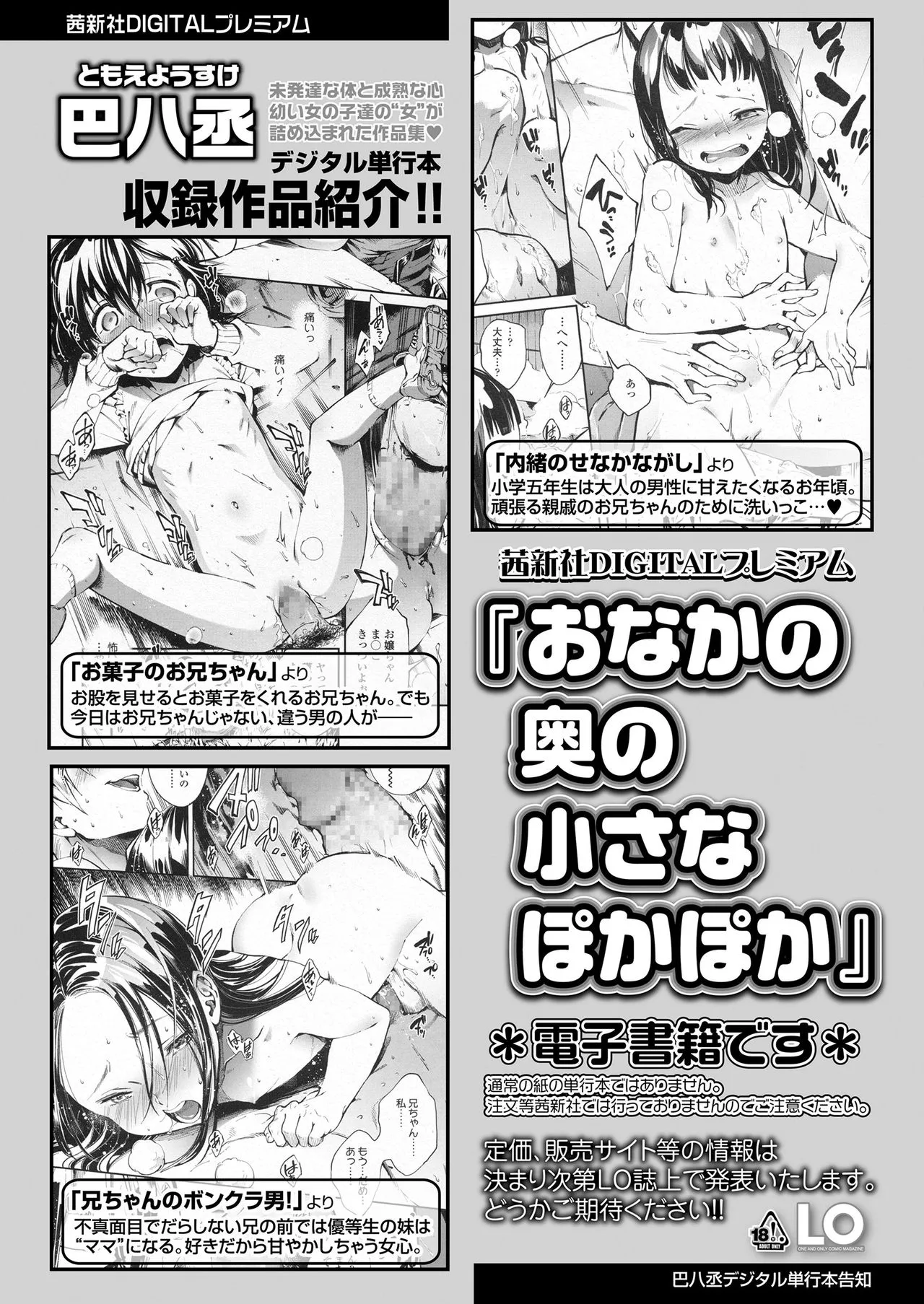 Page 385