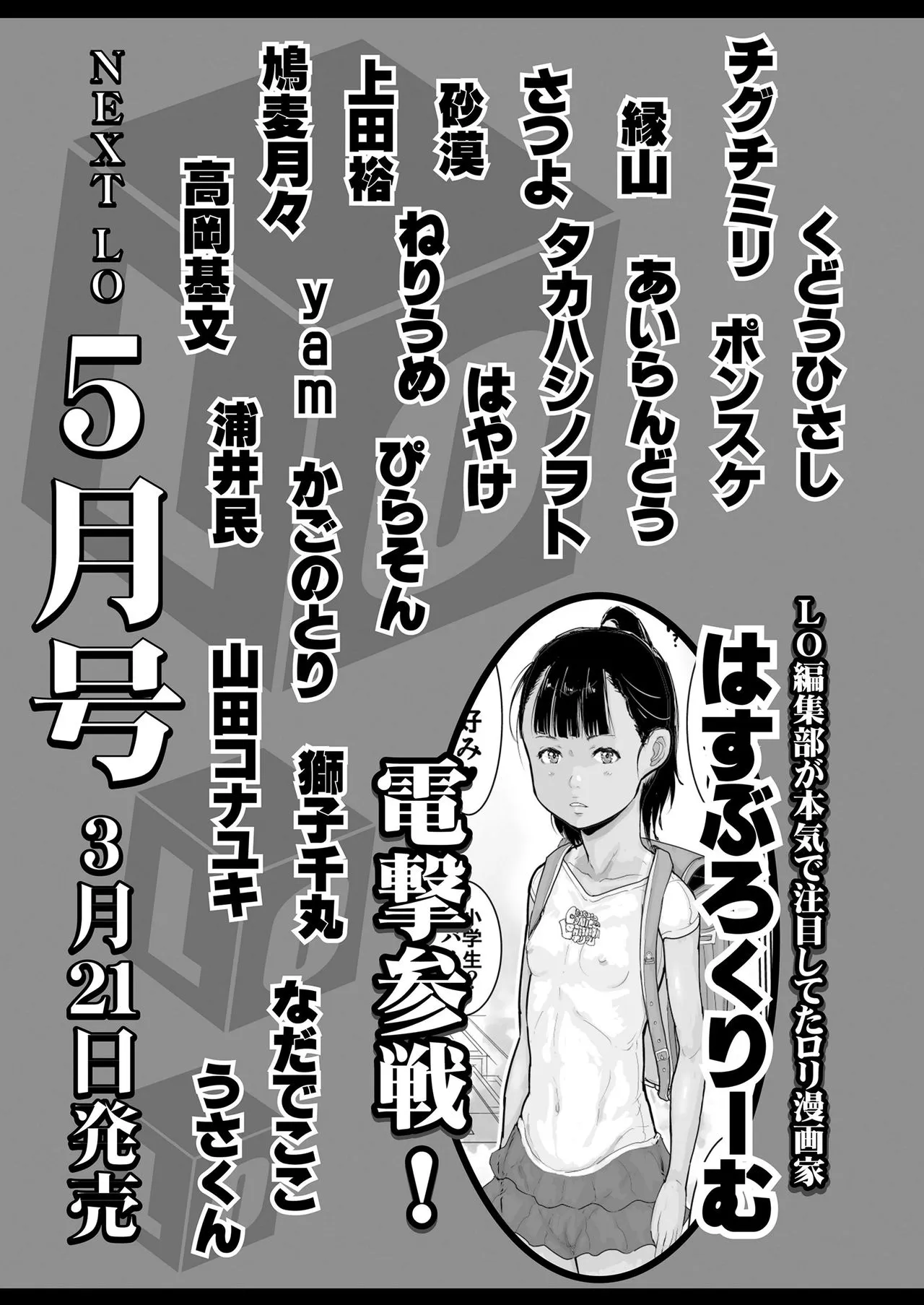 Page 386