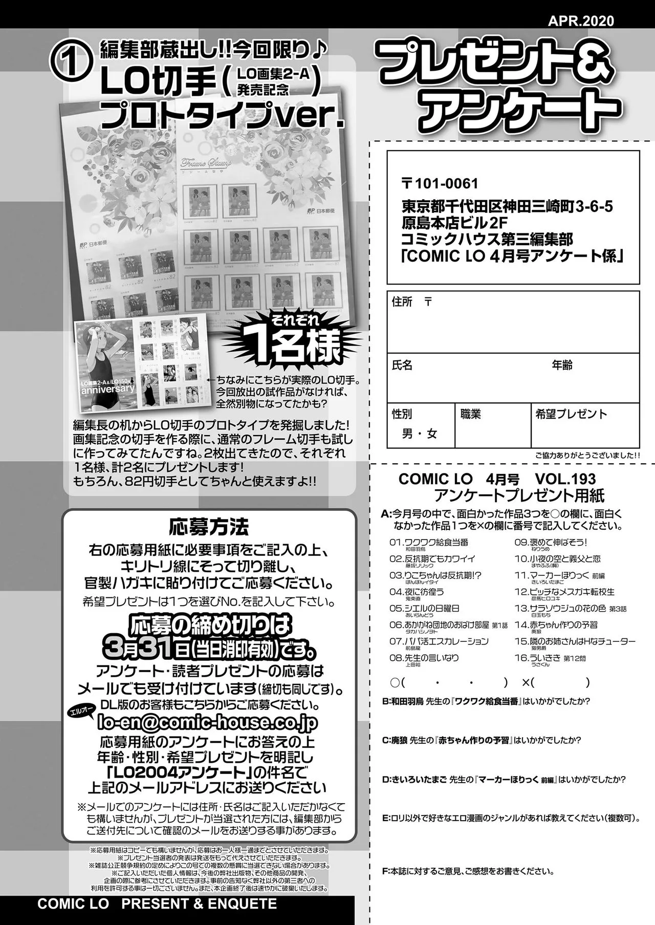 Page 387