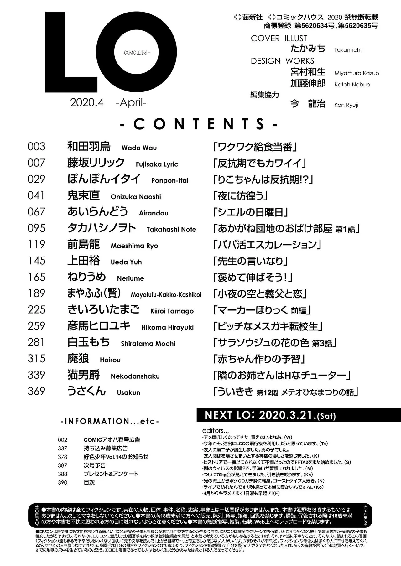 Page 389