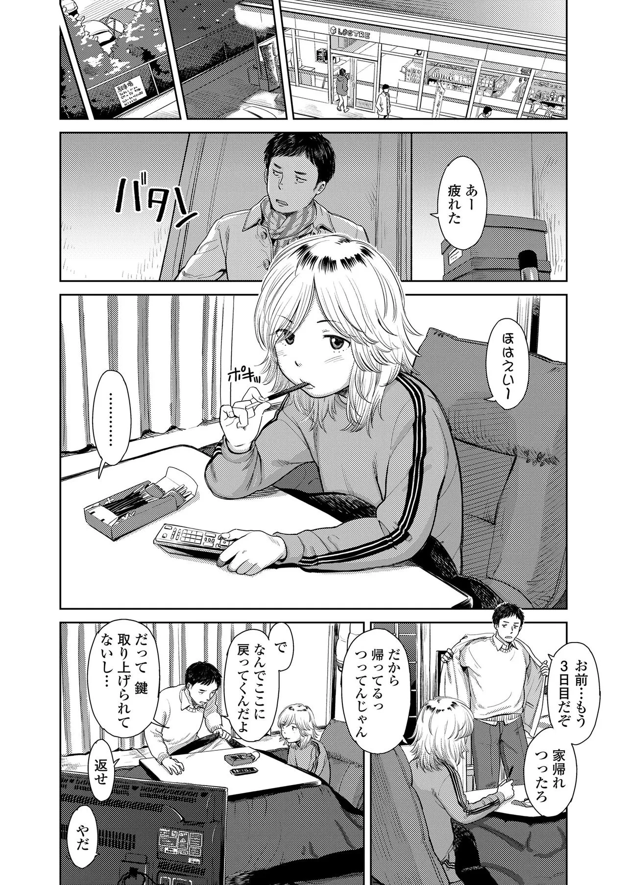 Page 45