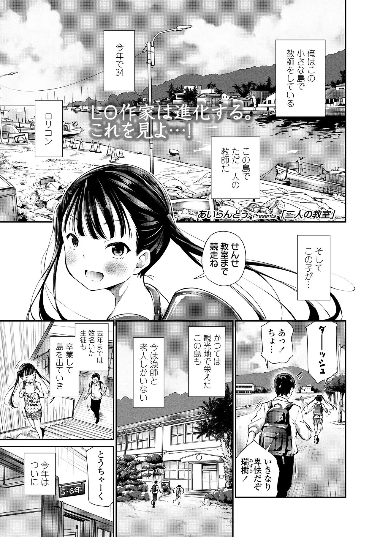 Page 140