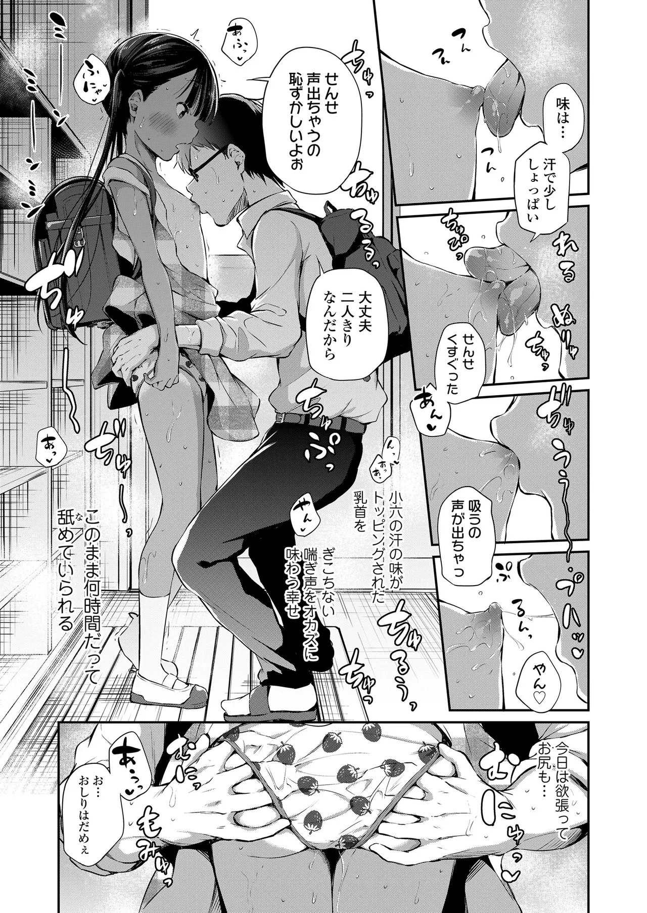 Page 148