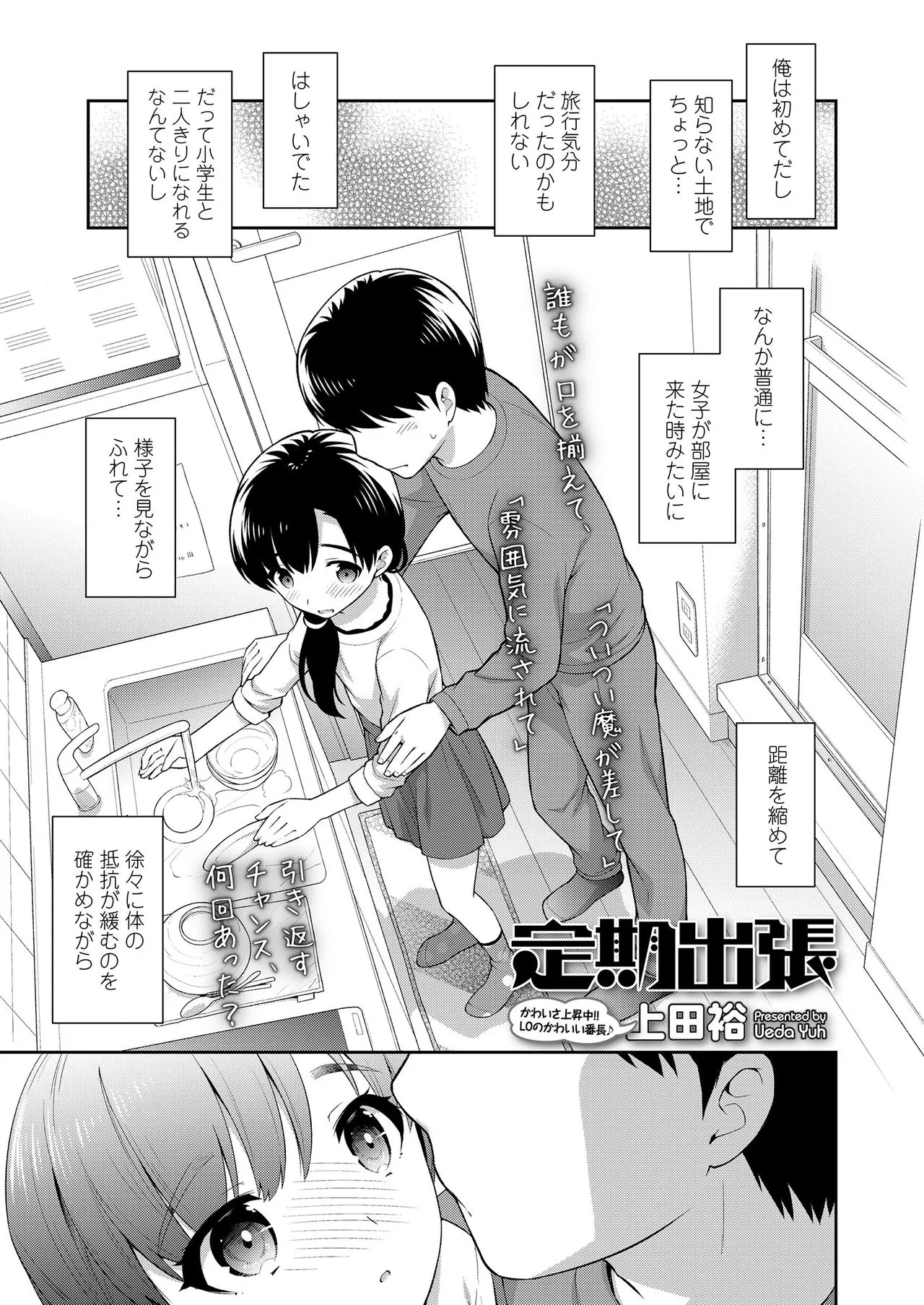 Page 170