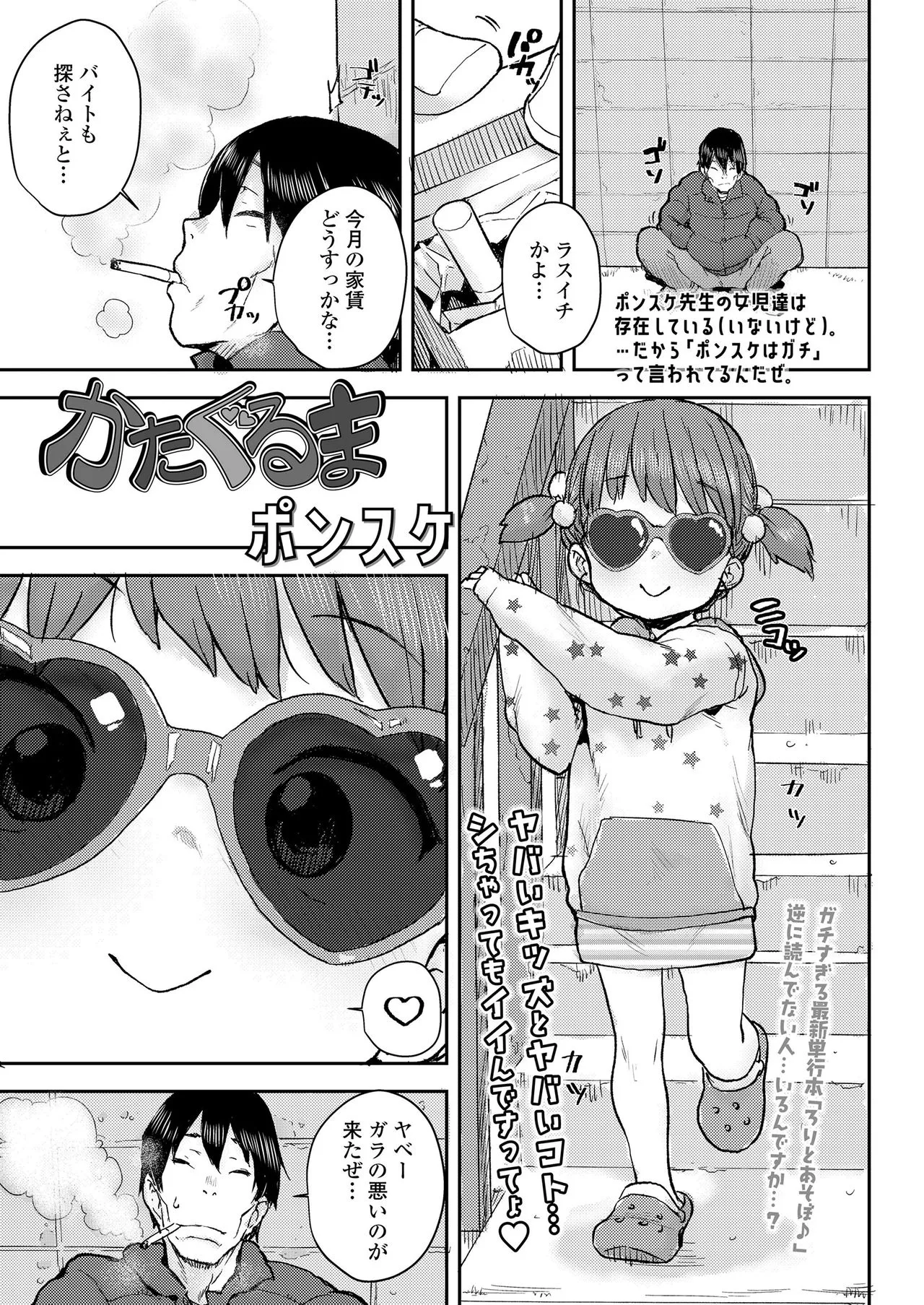 Page 186