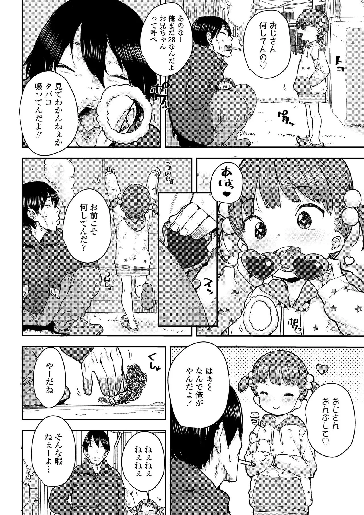 Page 187