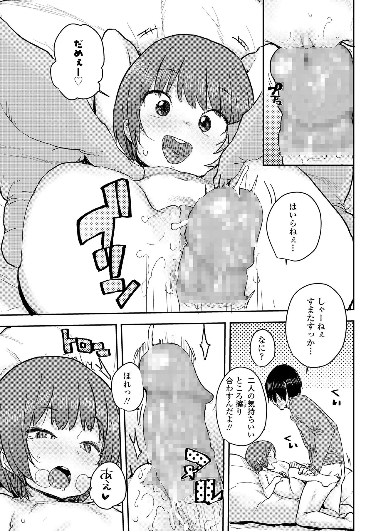 Page 202