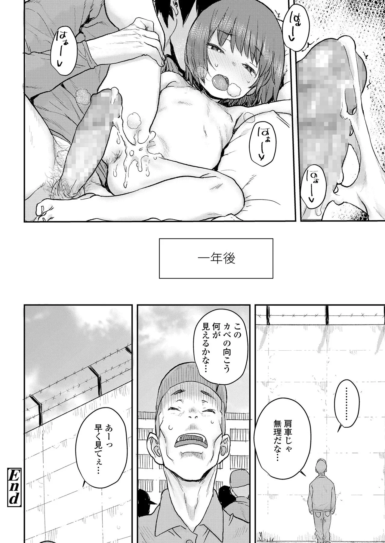 Page 209