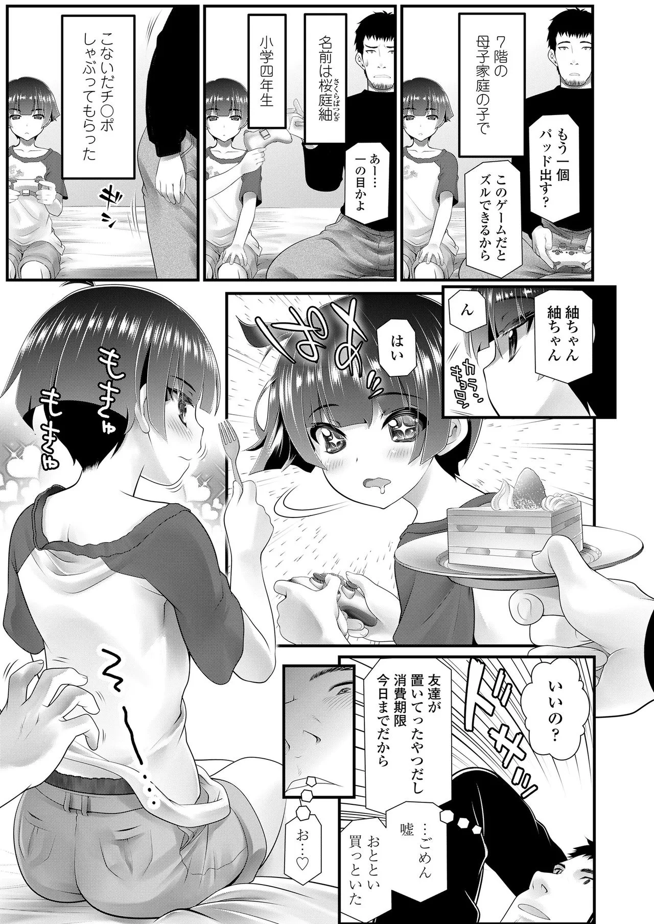 Page 214