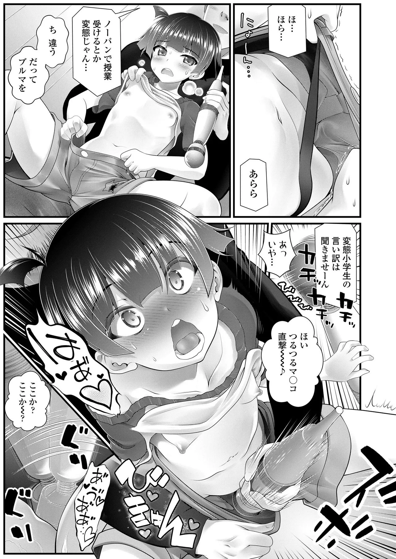 Page 222