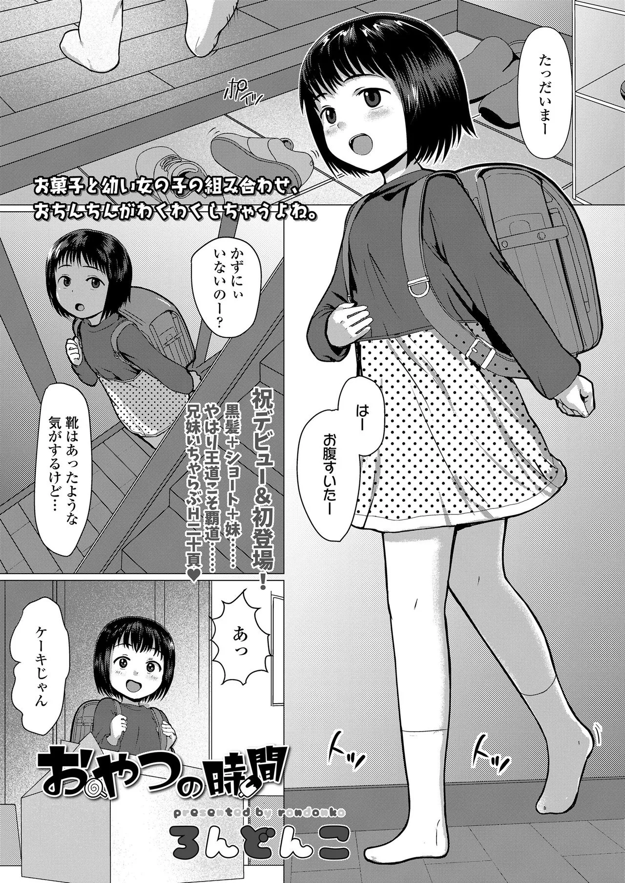 Page 238