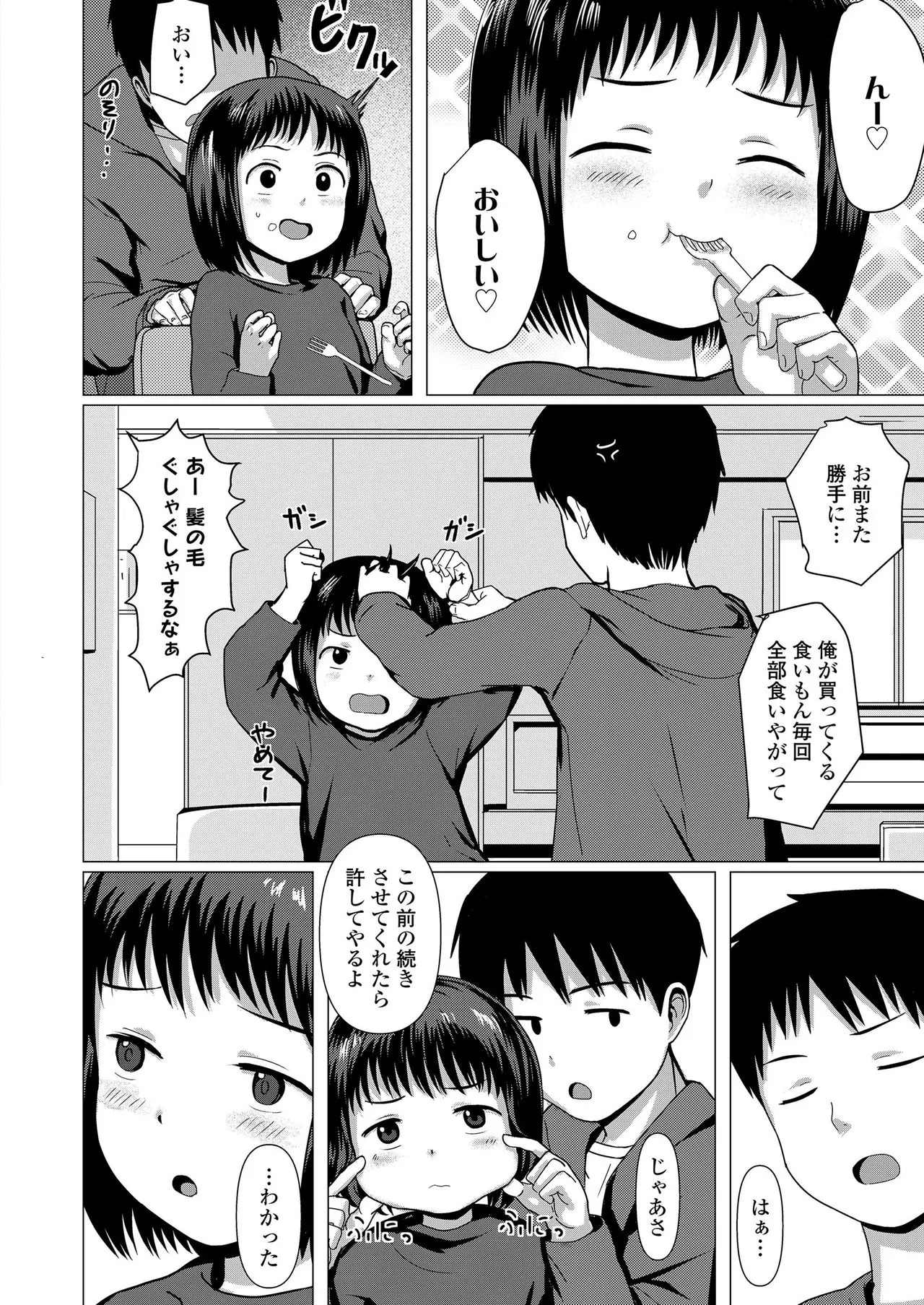 Page 239