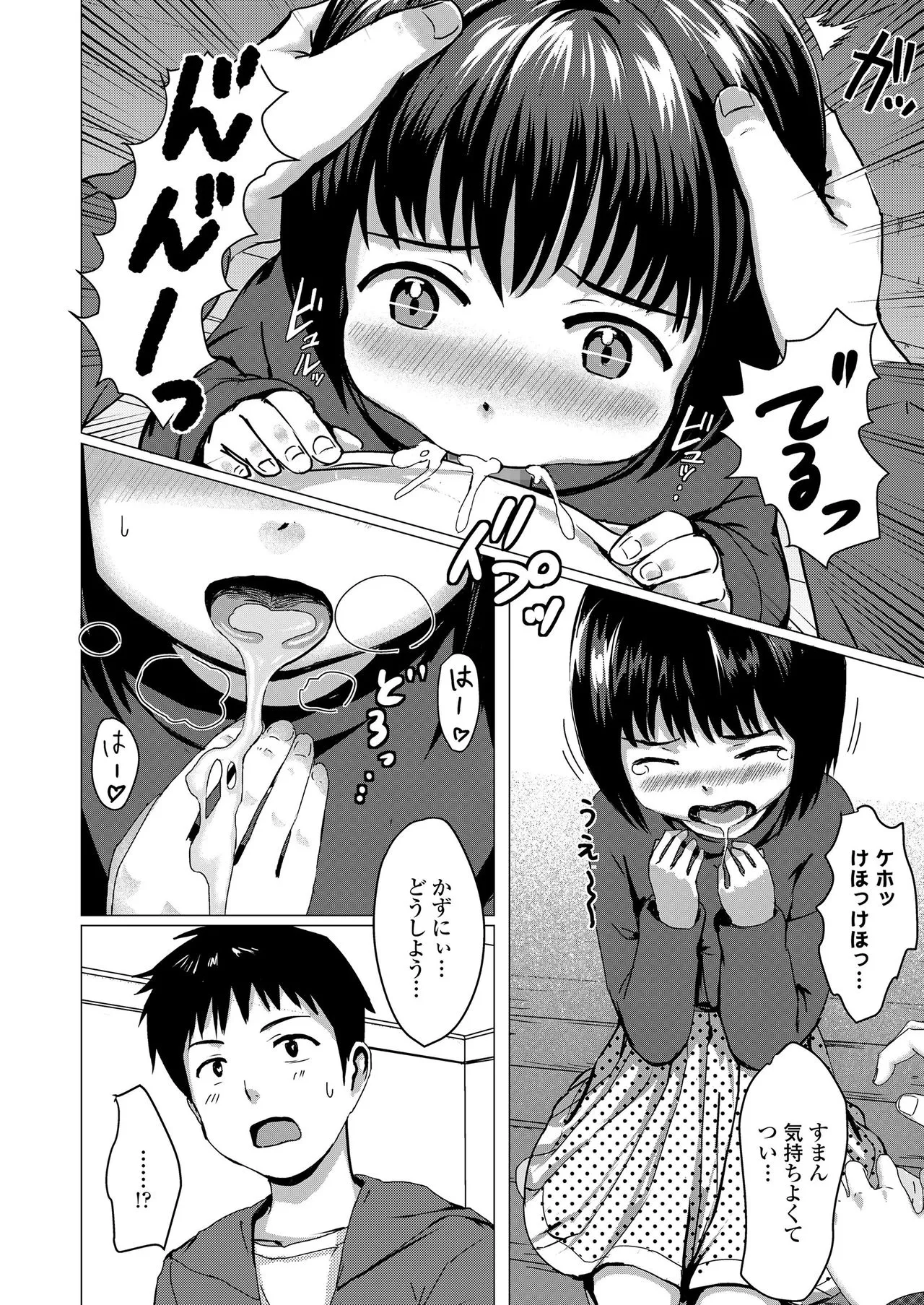 Page 243