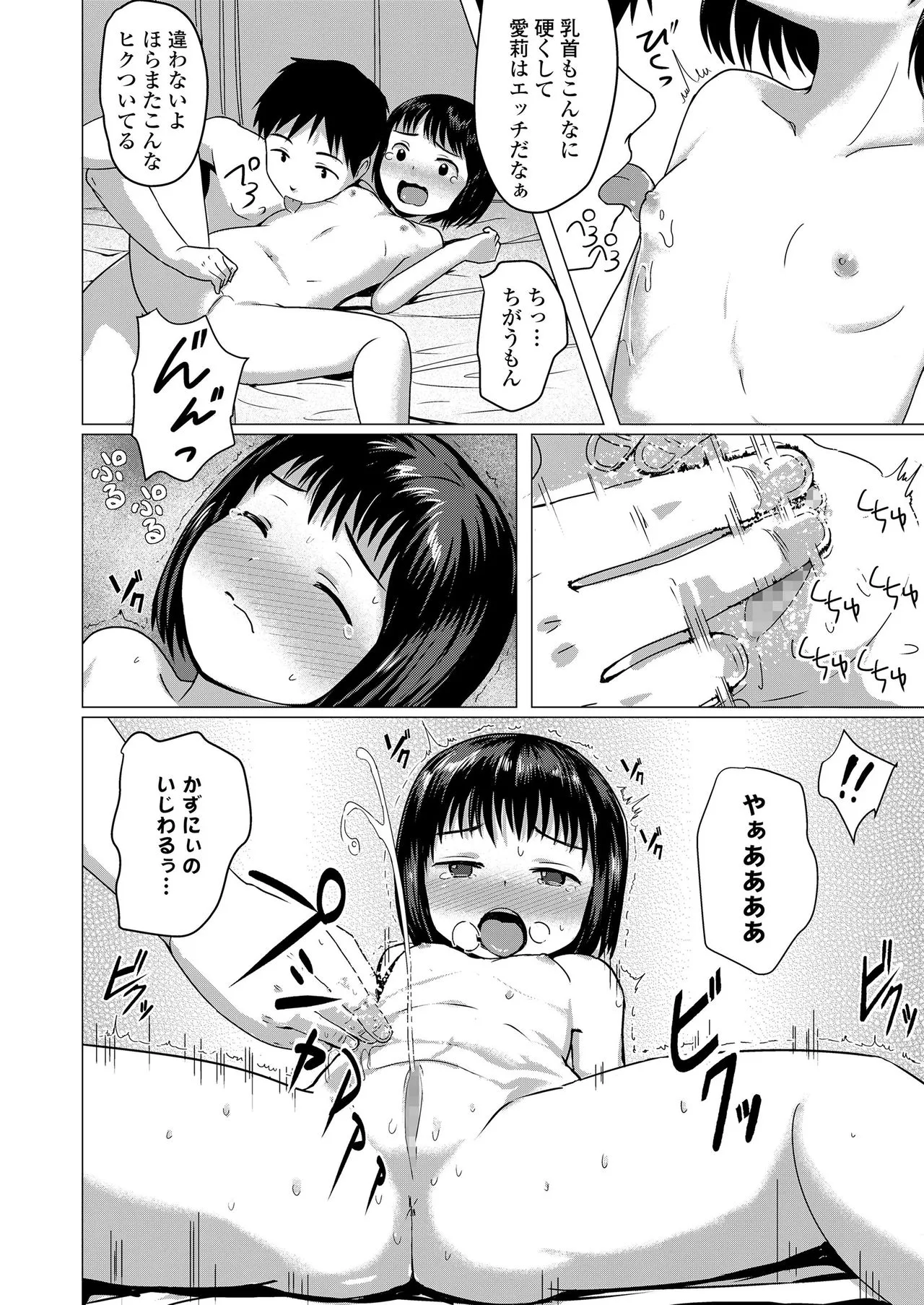 Page 247