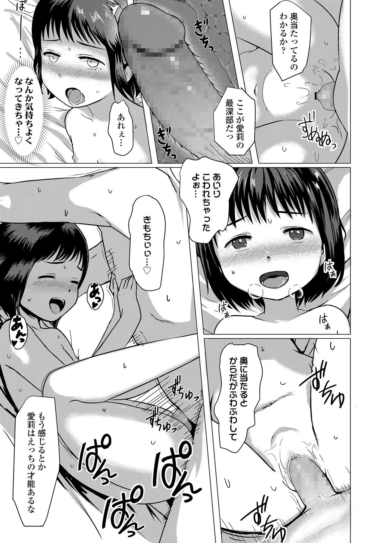 Page 254