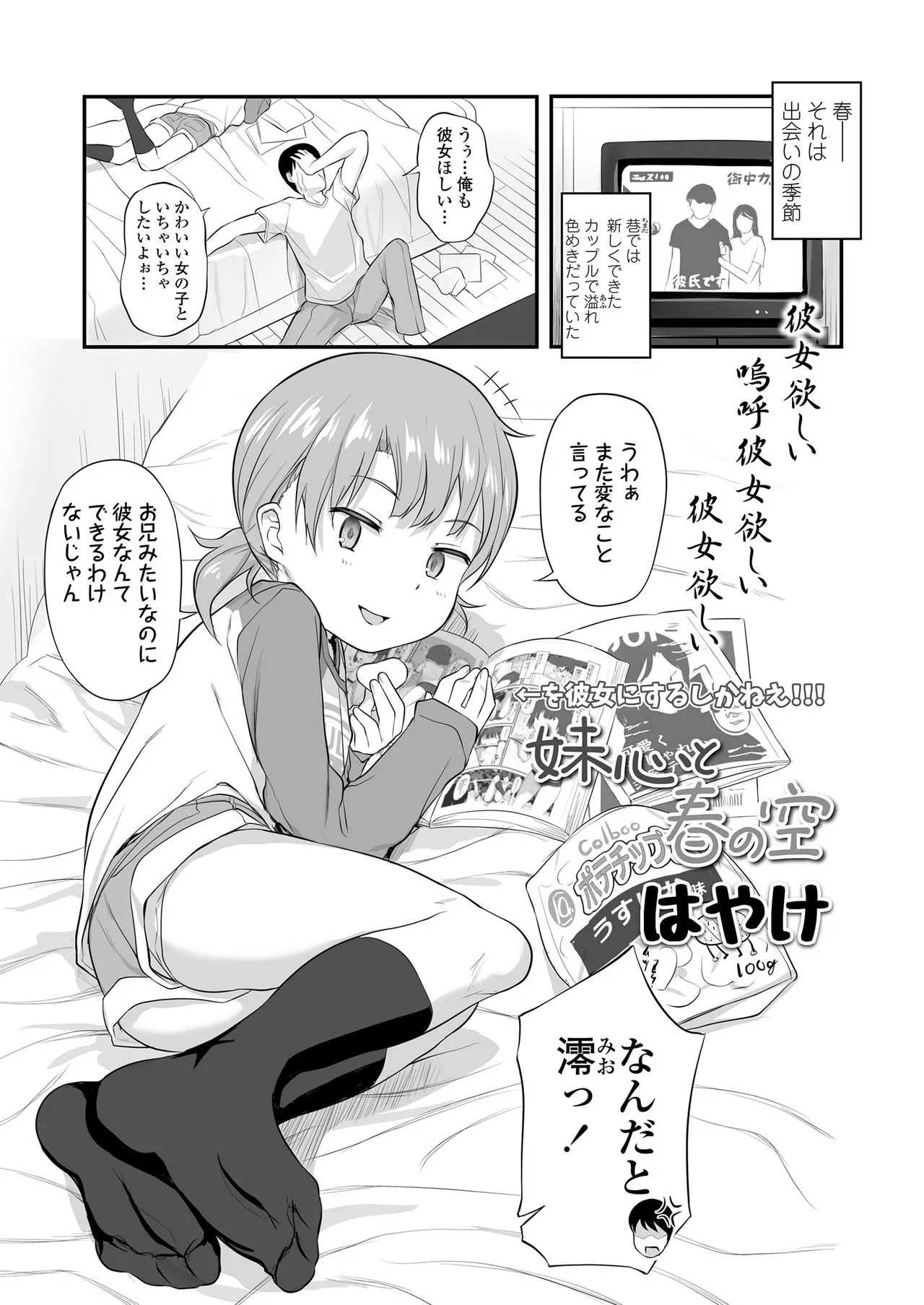 Page 260