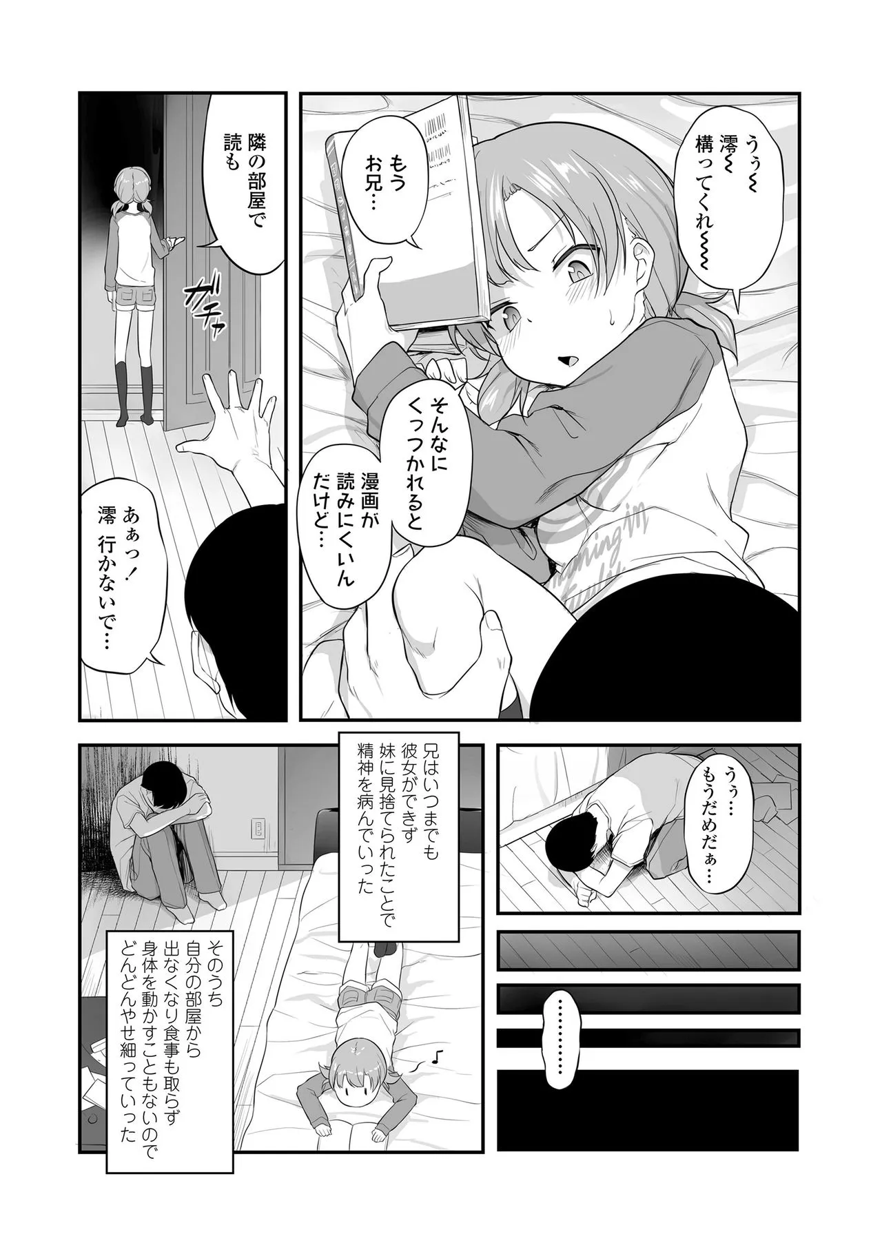 Page 262