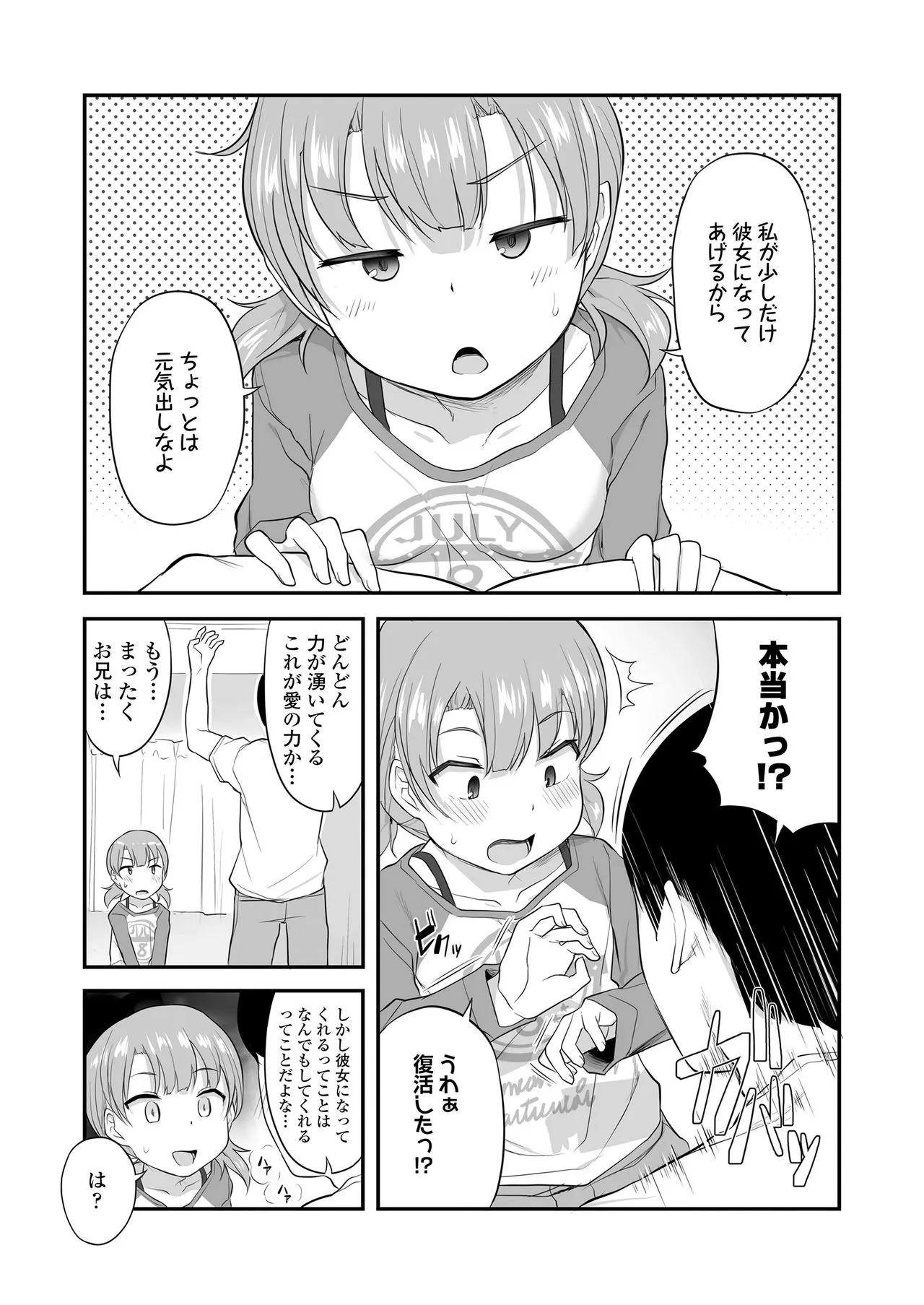 Page 264