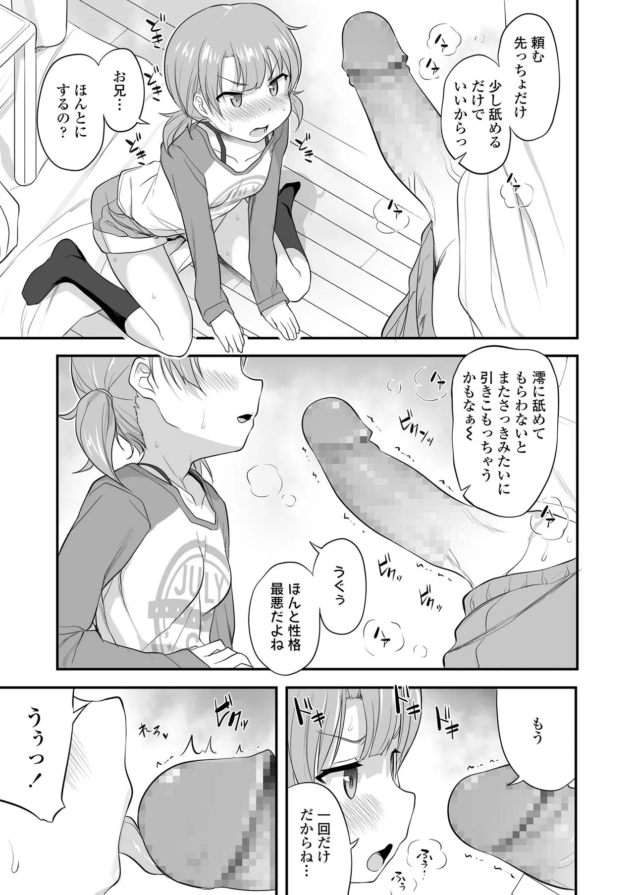 Page 266