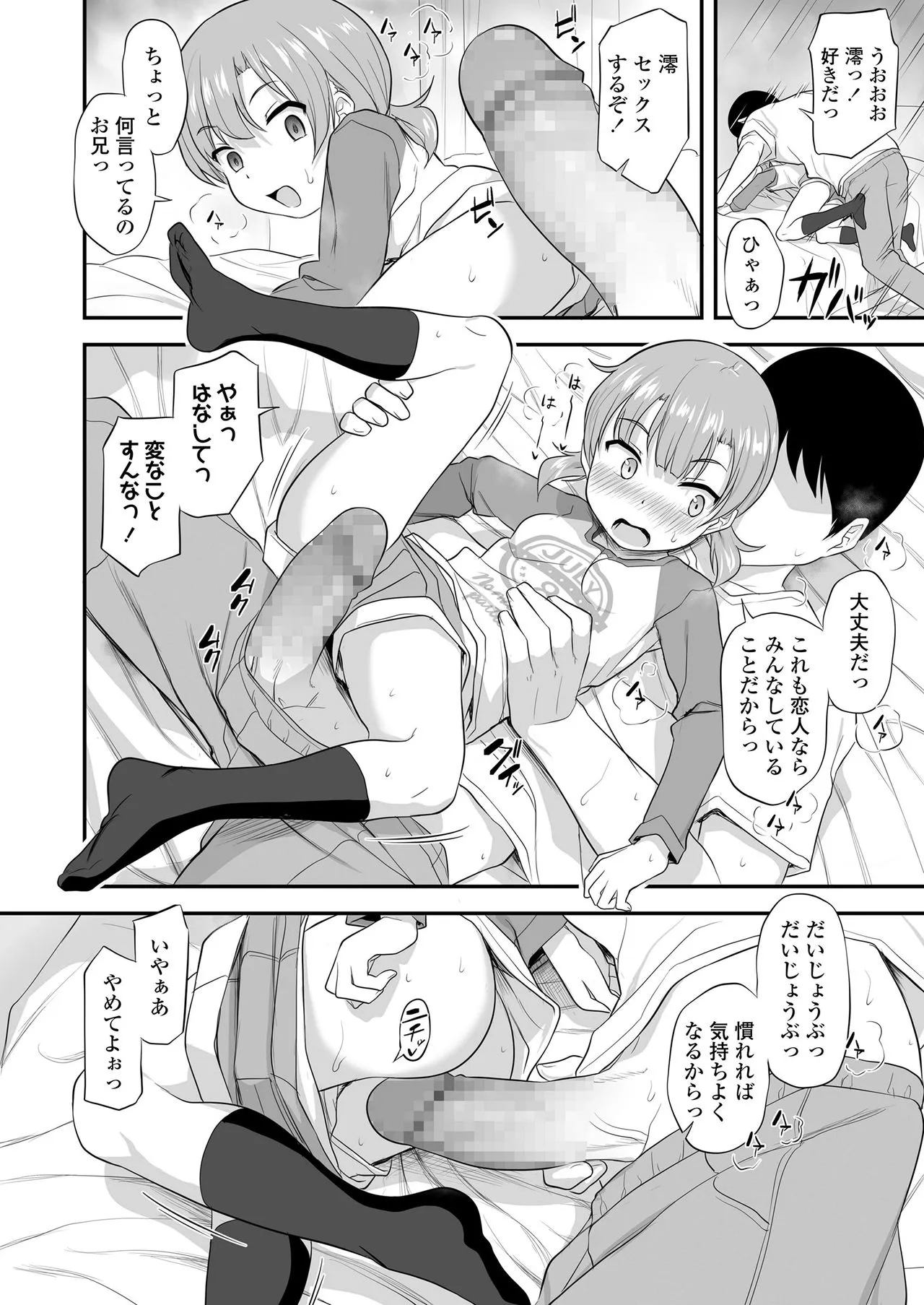 Page 271