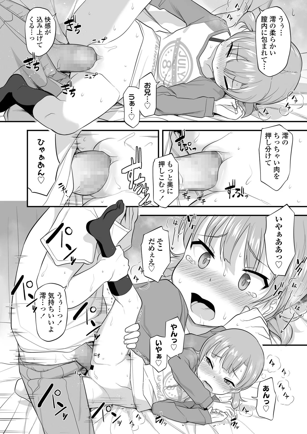 Page 273