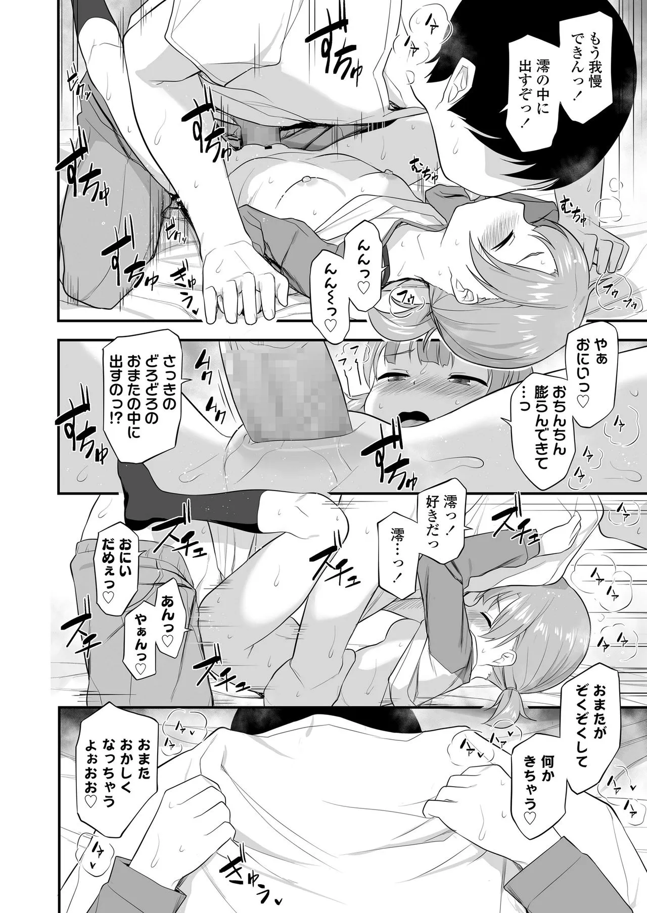 Page 277