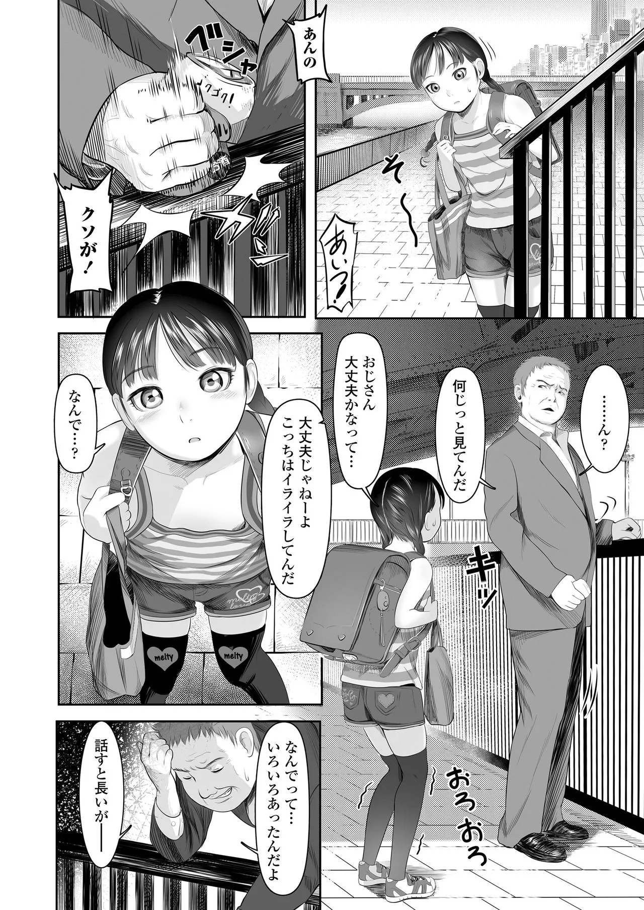 Page 283