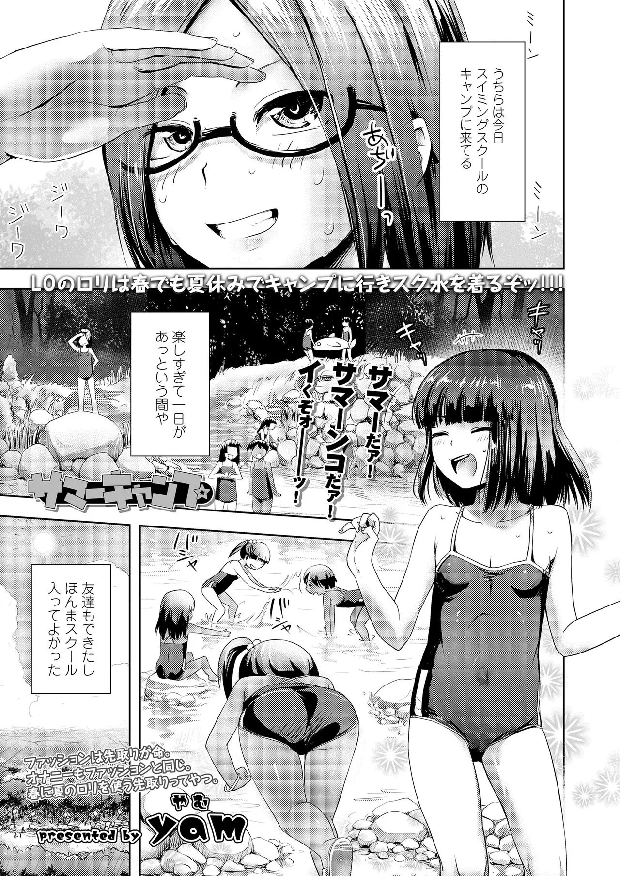 Page 302