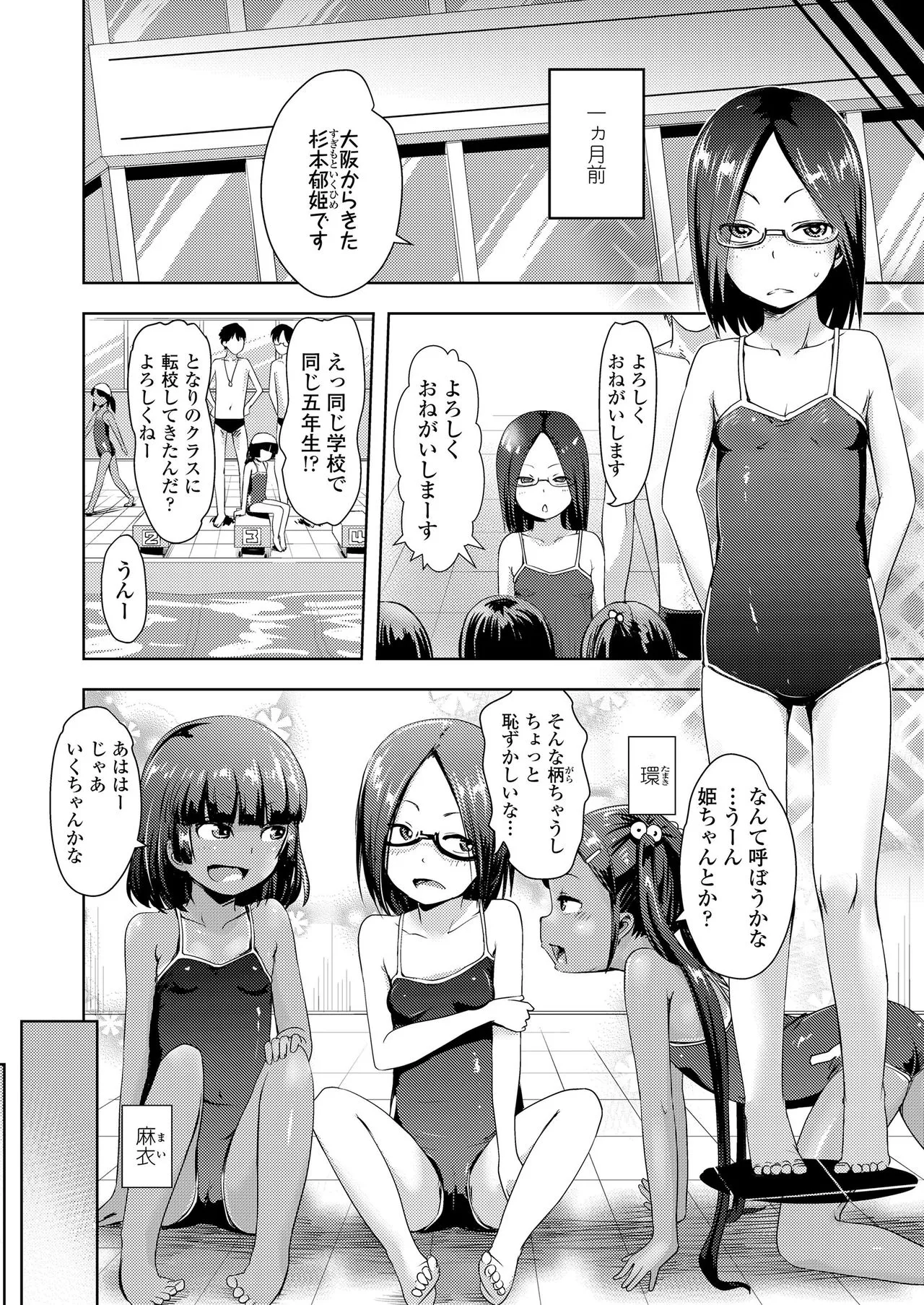 Page 303