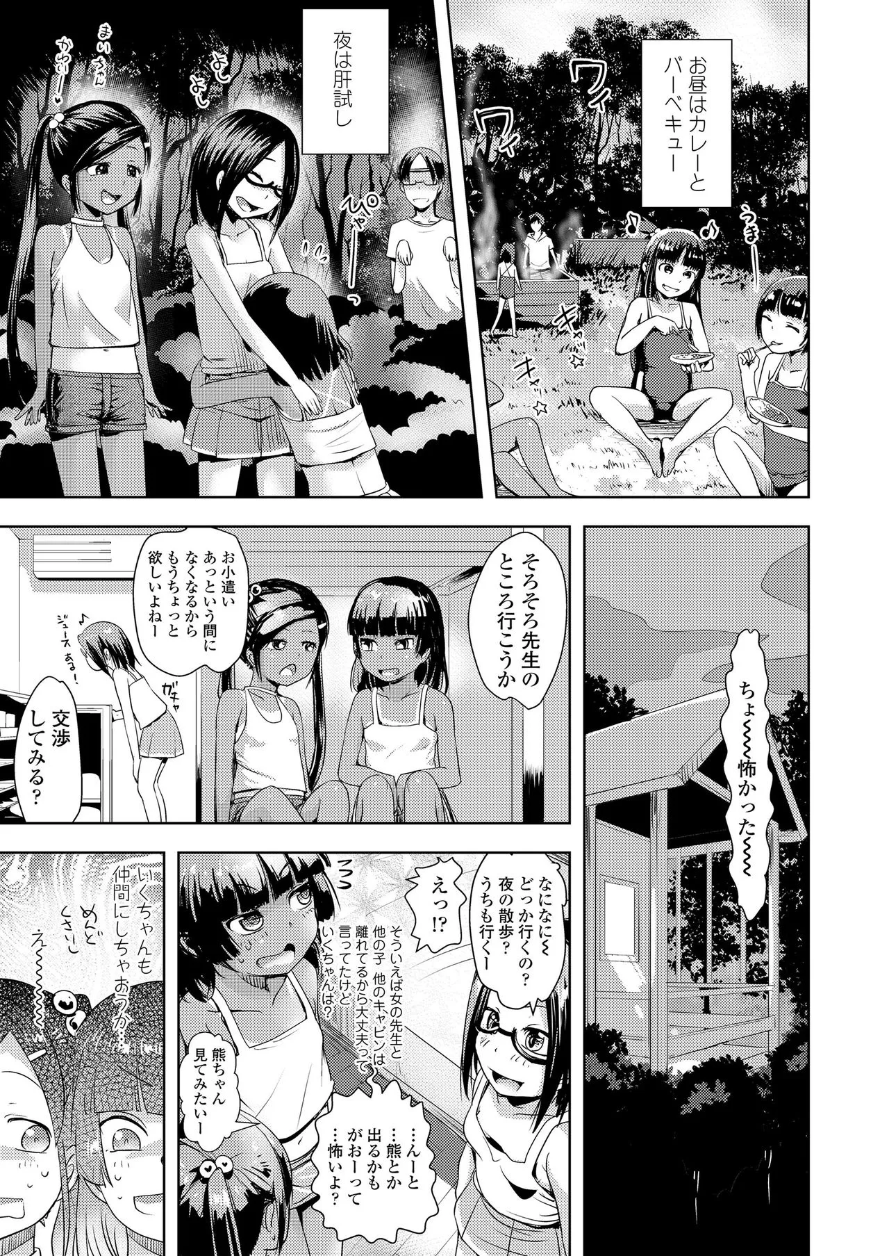 Page 304