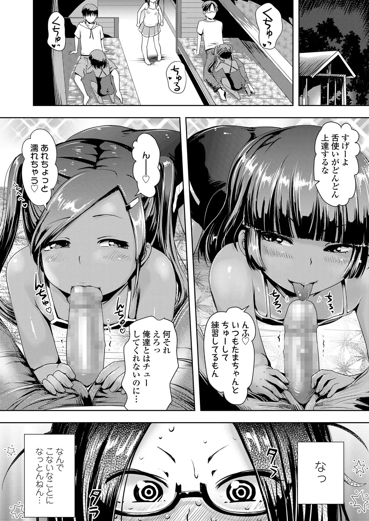 Page 305