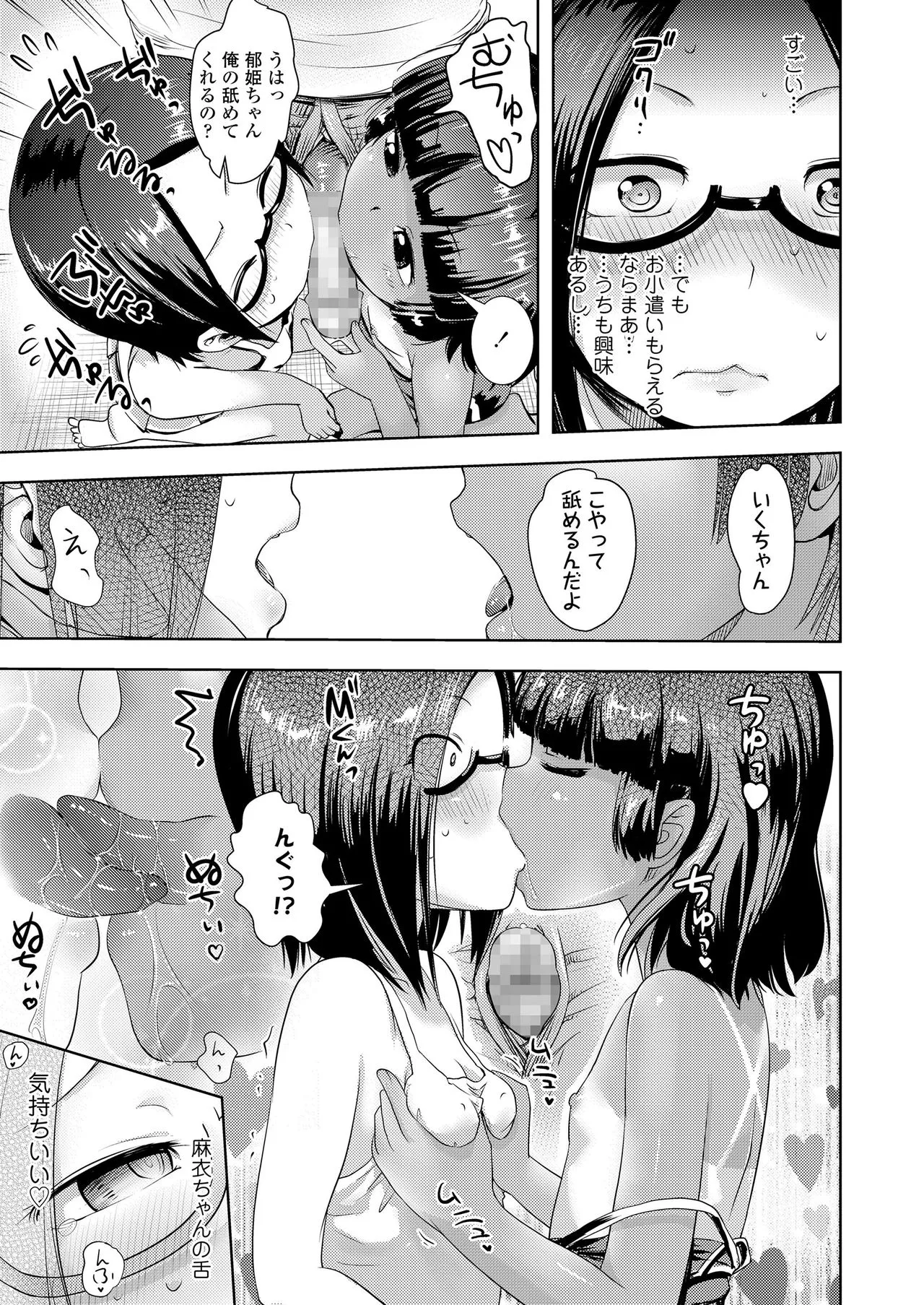 Page 308