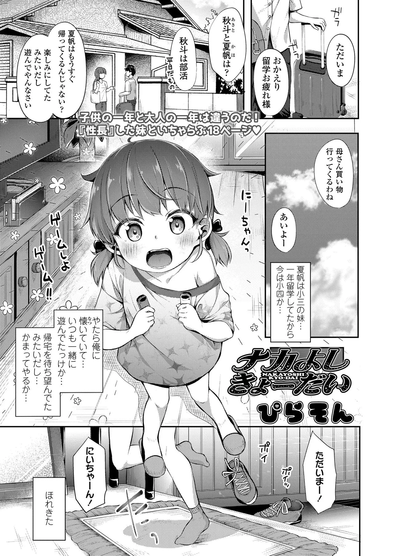 Page 324