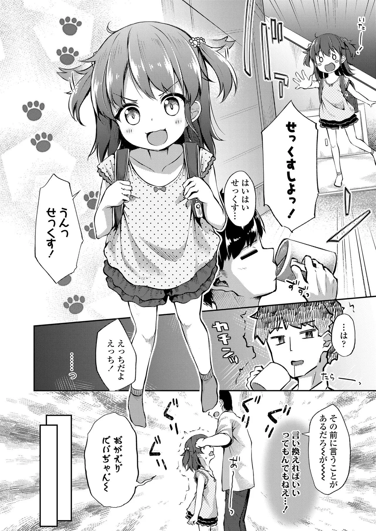 Page 325