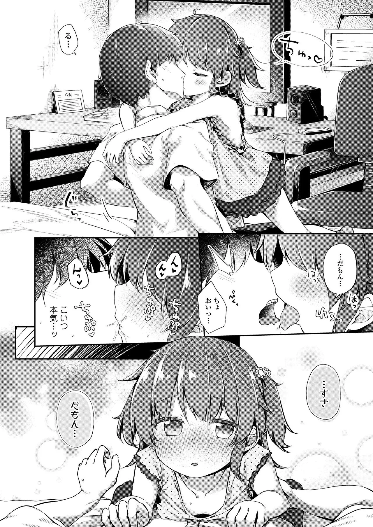 Page 327