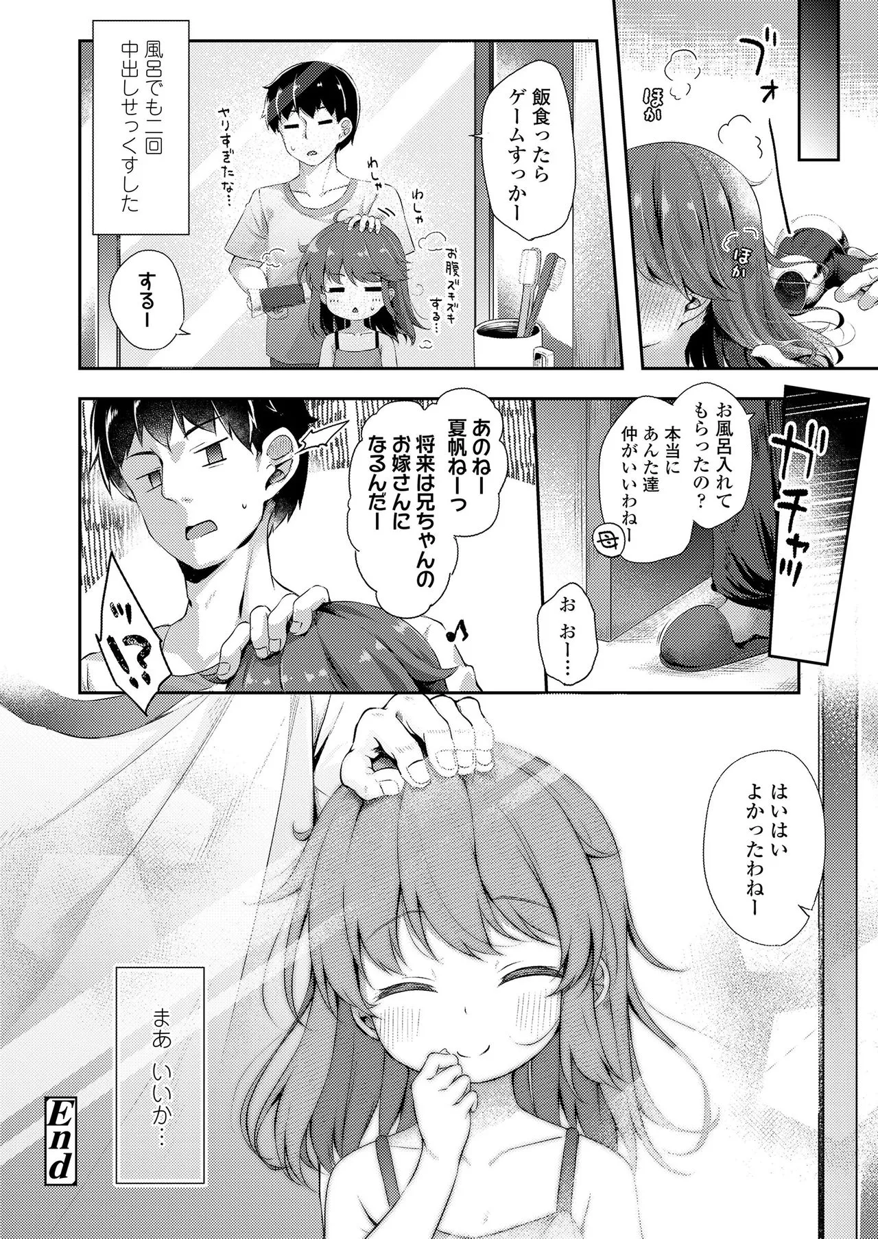 Page 341