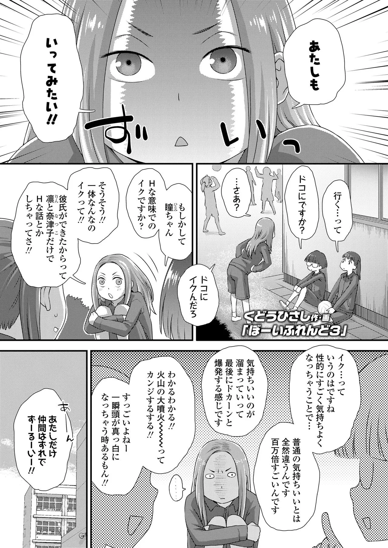 Page 342