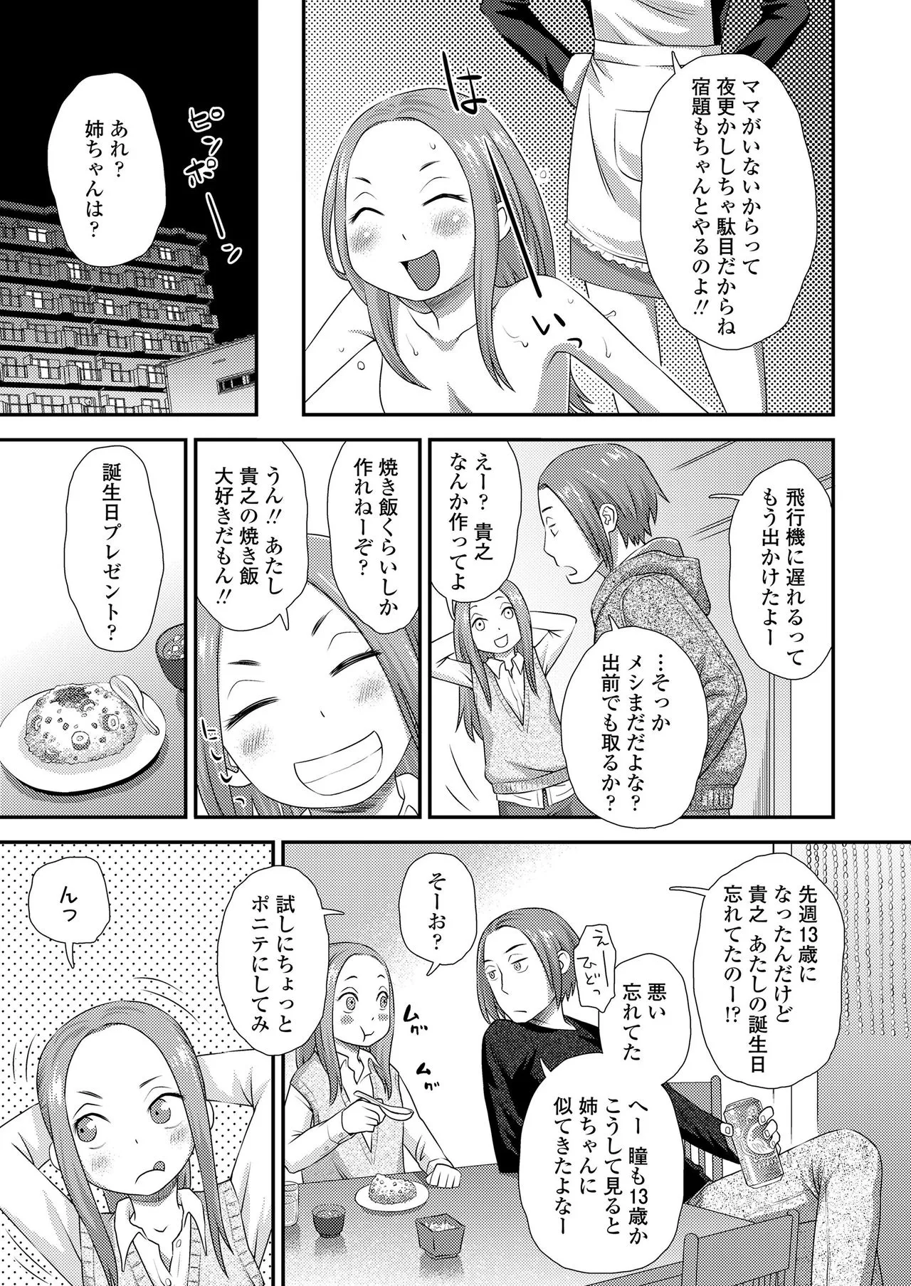Page 344