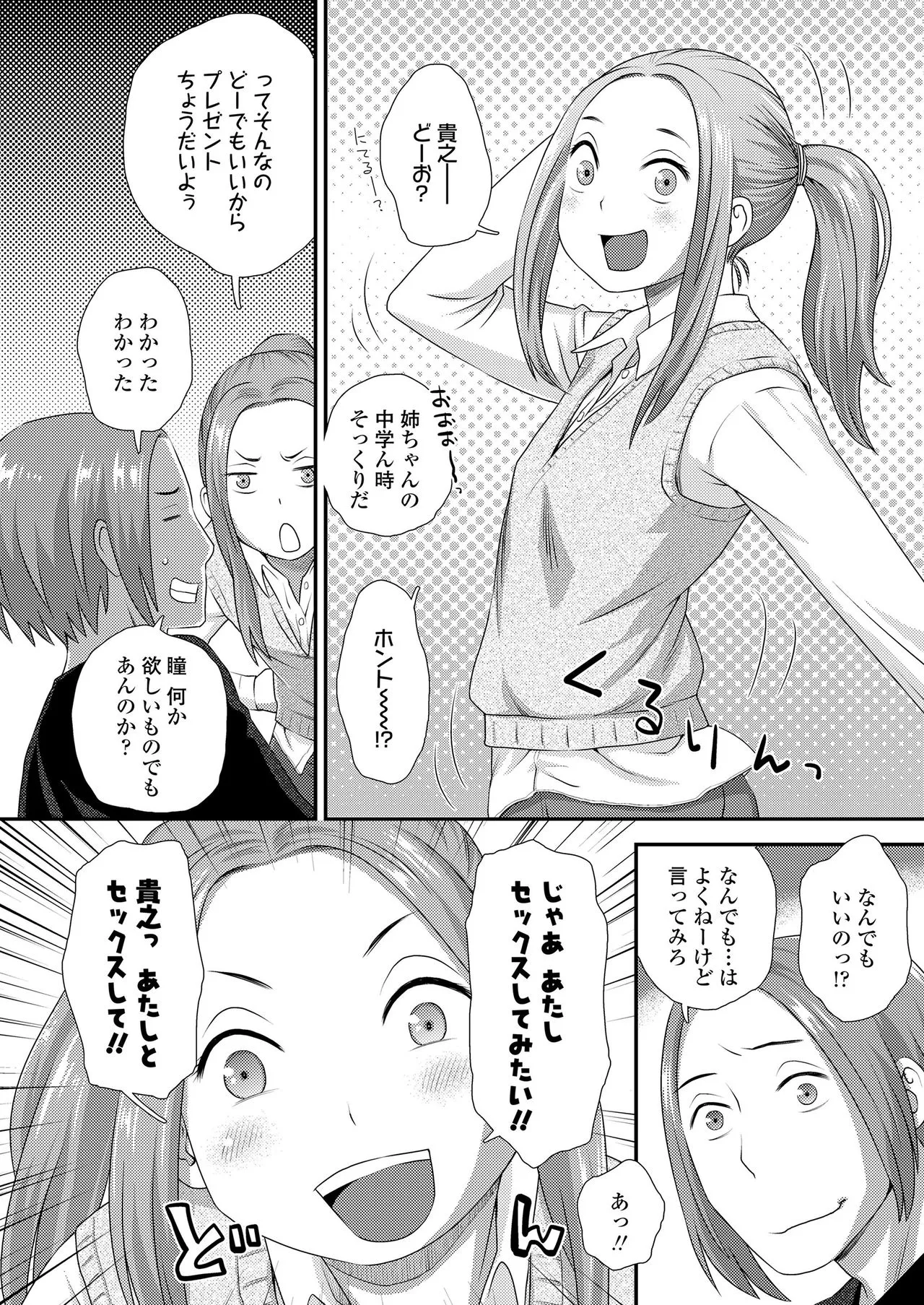 Page 345