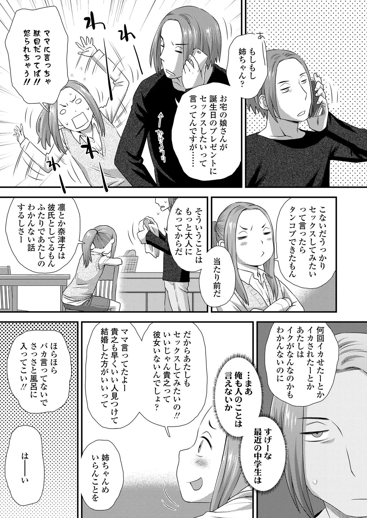 Page 346