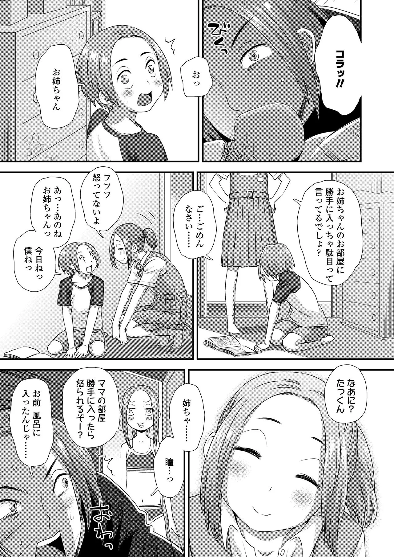 Page 348