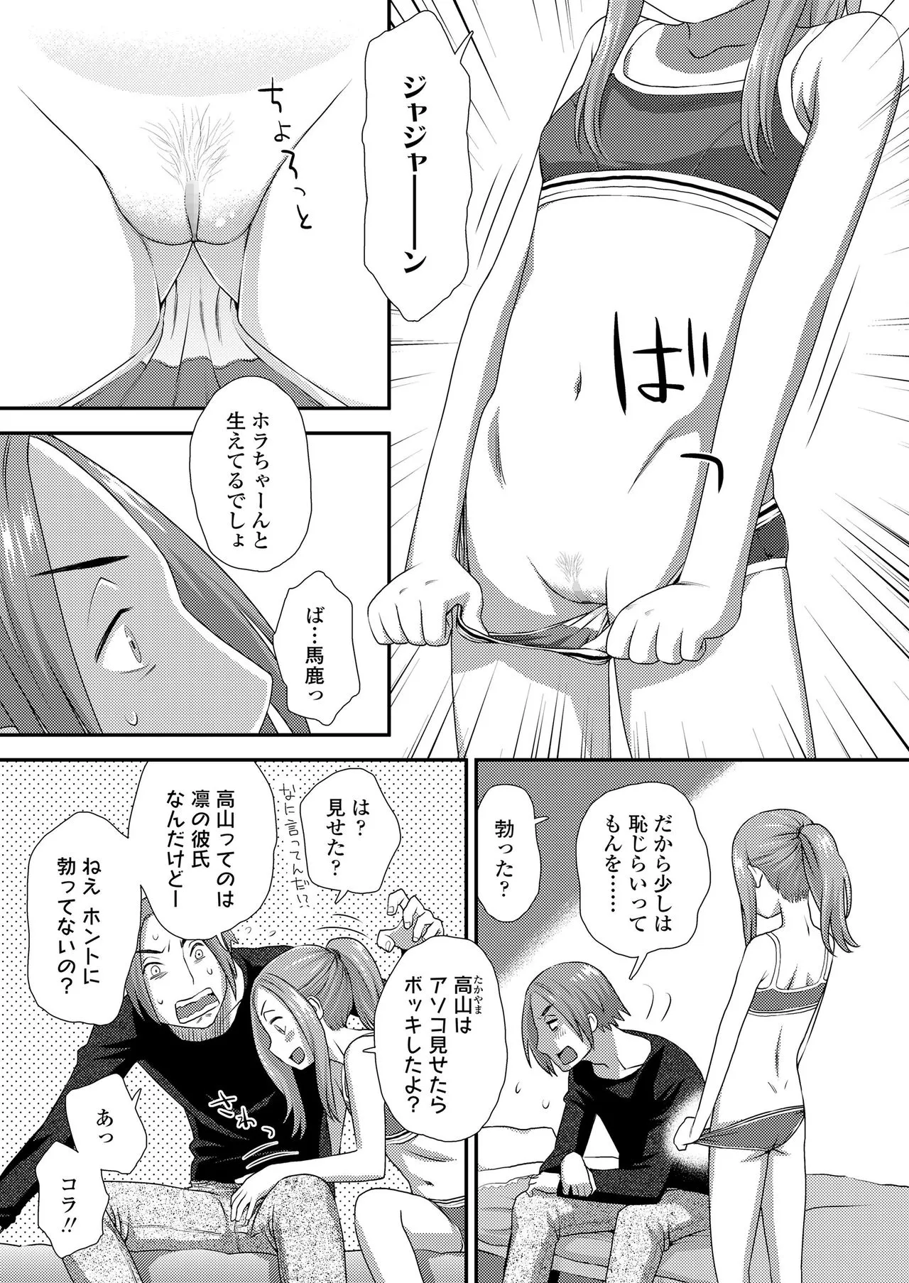 Page 350