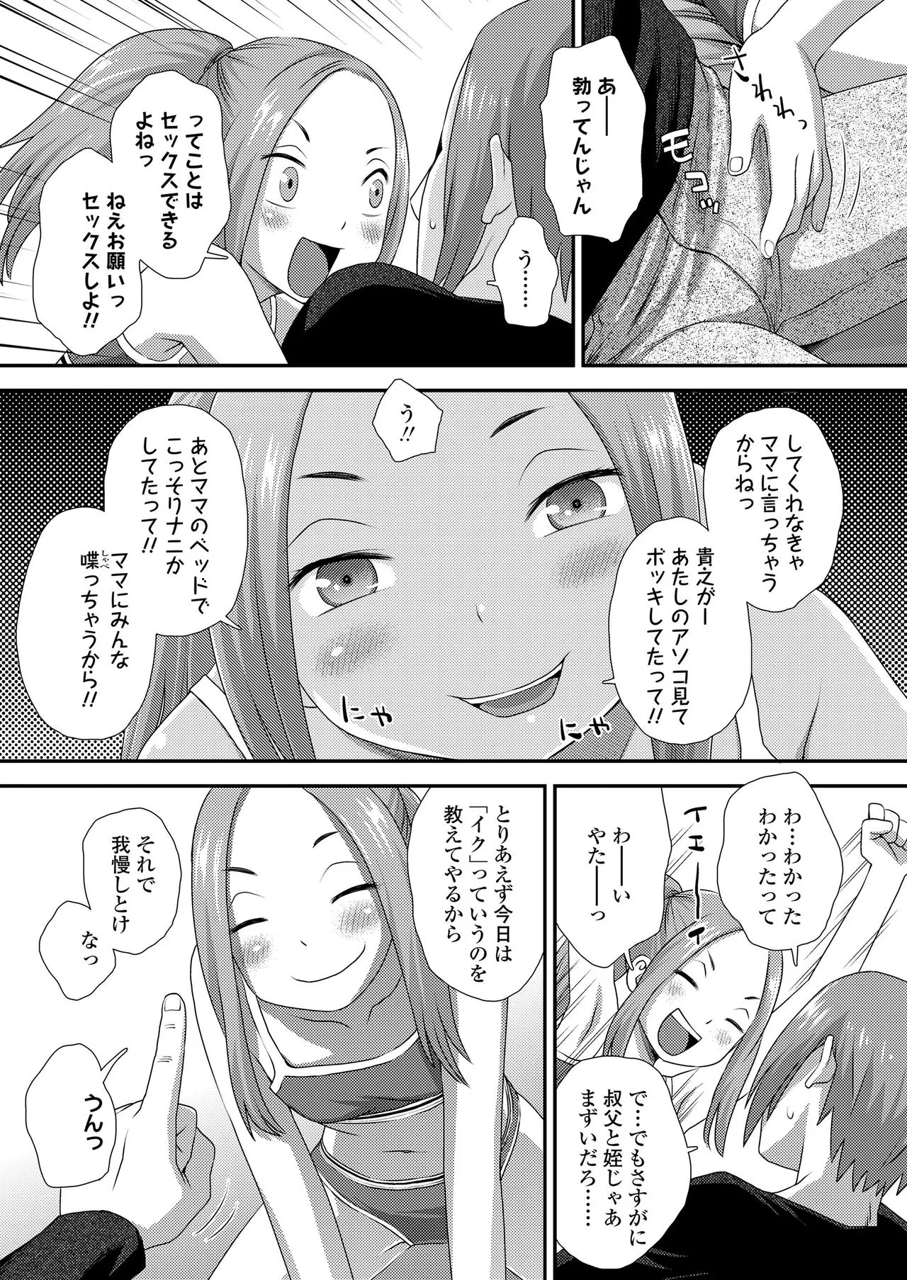 Page 351