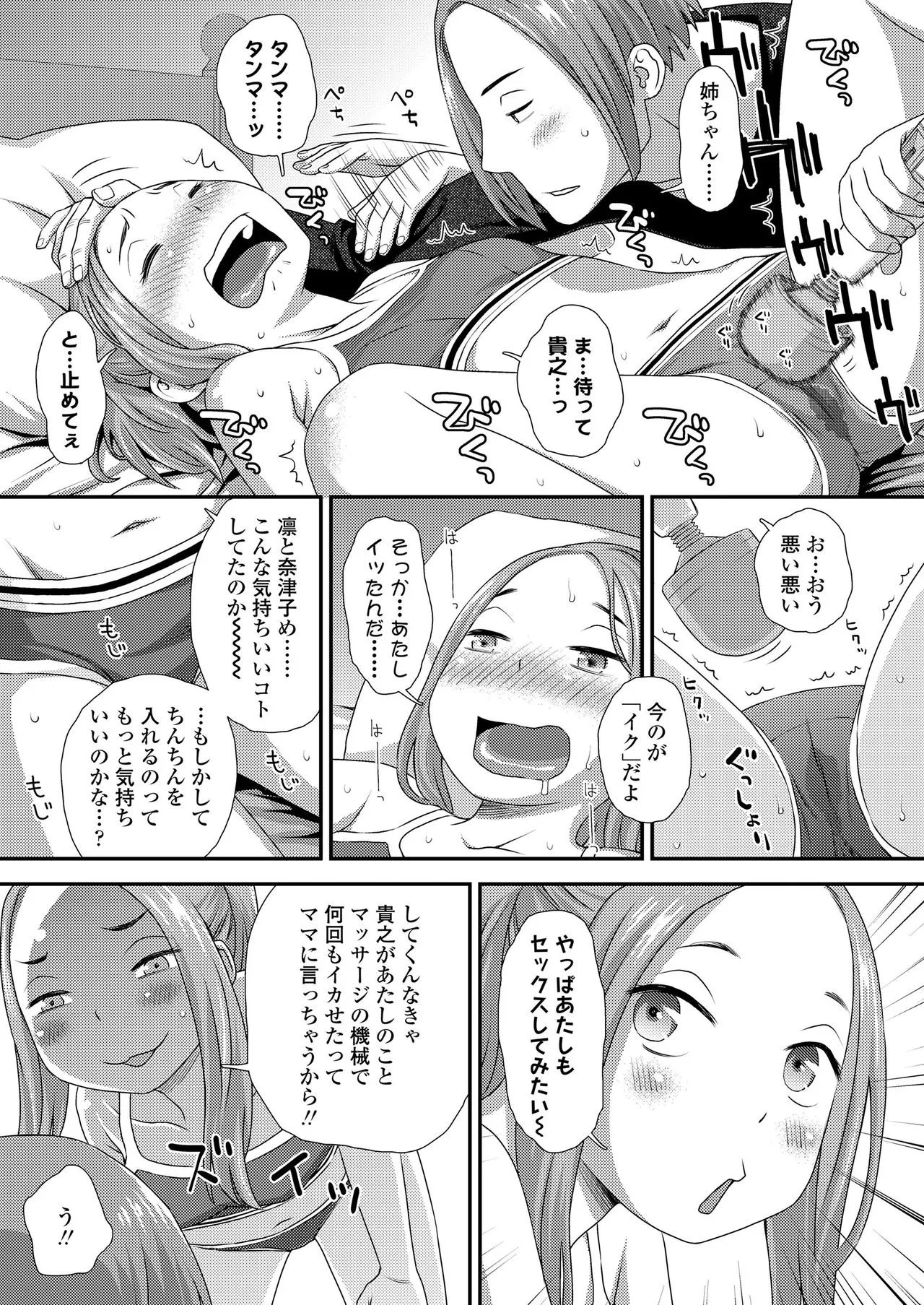 Page 356