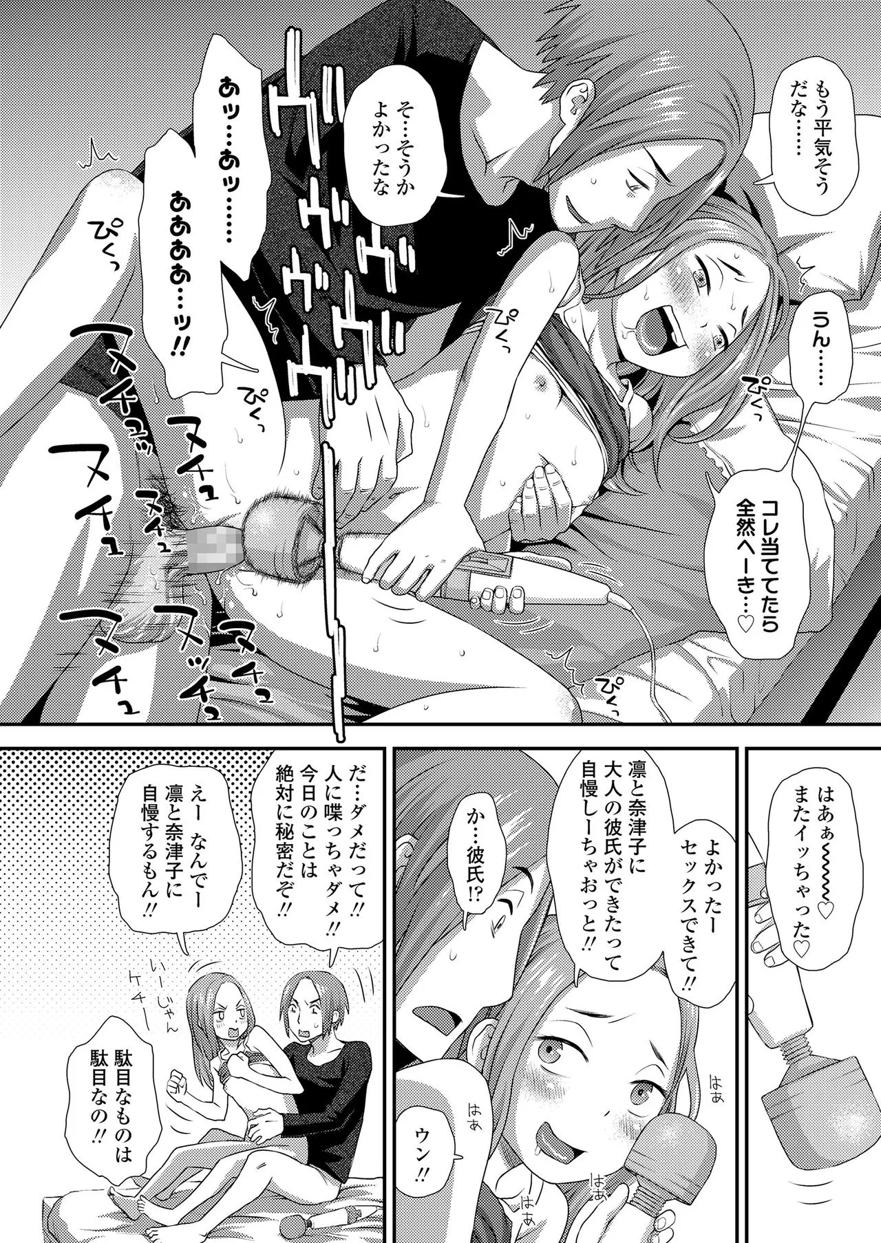 Page 361